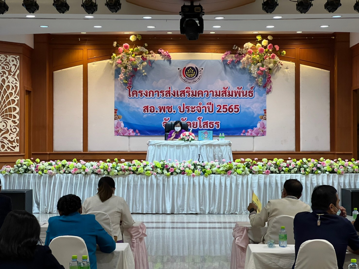 พช.ยโสธร ดำเนินงานโครงการส่งเสริมความสัมพันธ์ สอ.พช. ประจำปี 2565 จังหวัดยโสธร