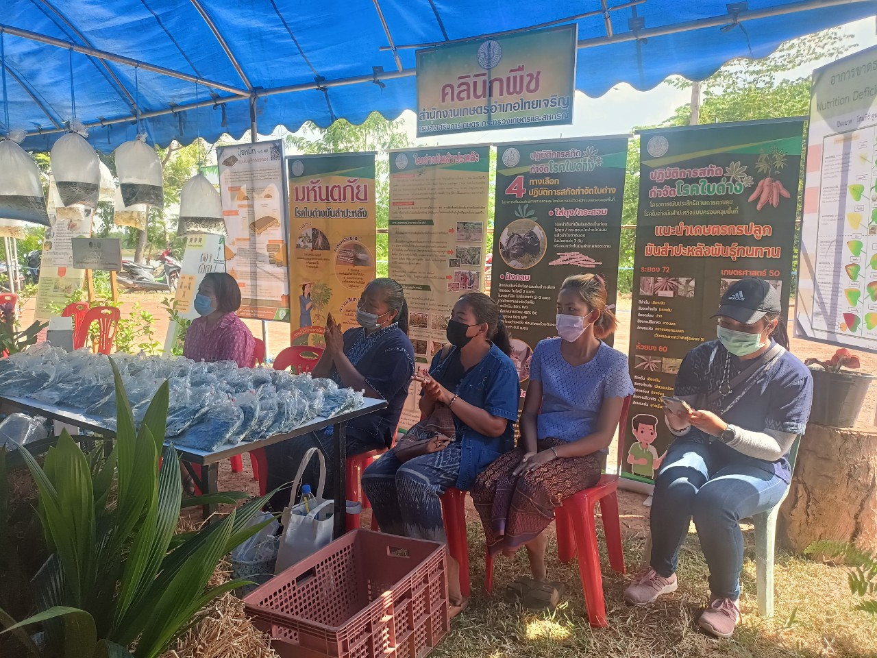 พช.ยโสธร (วันที่ 4) การคัดสรรกิจกรรมพัฒนาชุมชนดีเด่น ประจำปี 2565