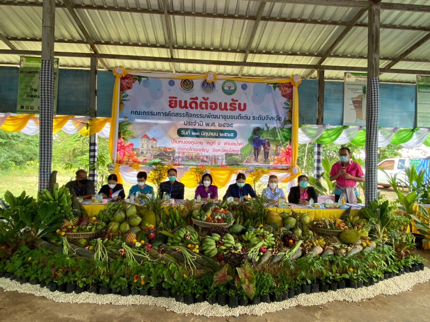 พช.ยโสธร (วันที่ 4) การคัดสรรกิจกรรมพัฒนาชุมชนดีเด่น ประจำปี 2565