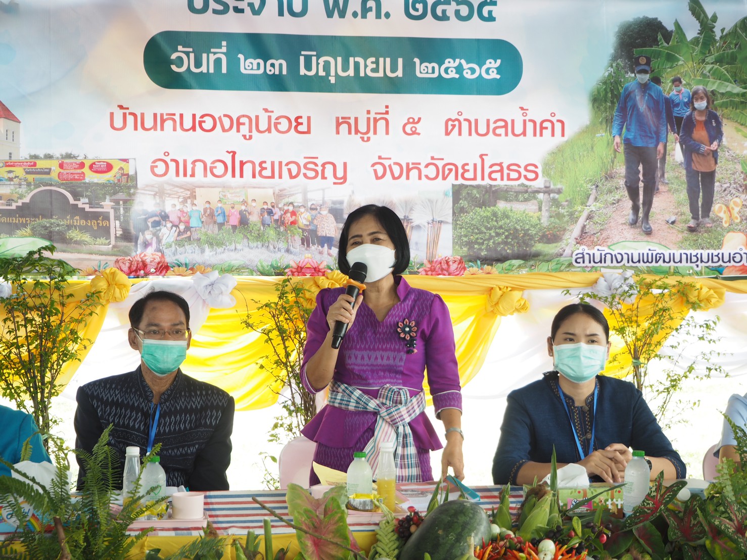 พช.ยโสธร (วันที่ 4) การคัดสรรกิจกรรมพัฒนาชุมชนดีเด่น ประจำปี 2565