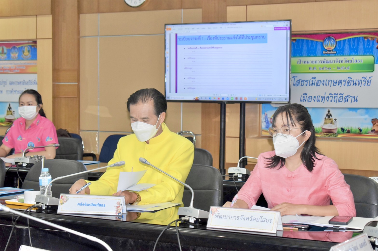 พช.ยโสธร กองทุนพัฒนาบทบาทสตรีจังหวัดยโสธร  จัดประชุมคณะอนุกรรมการบริหาร กองทุนพัฒนาบทบาทสตรีจังหวัดยโสธร   ครั้งที่ 5/2565