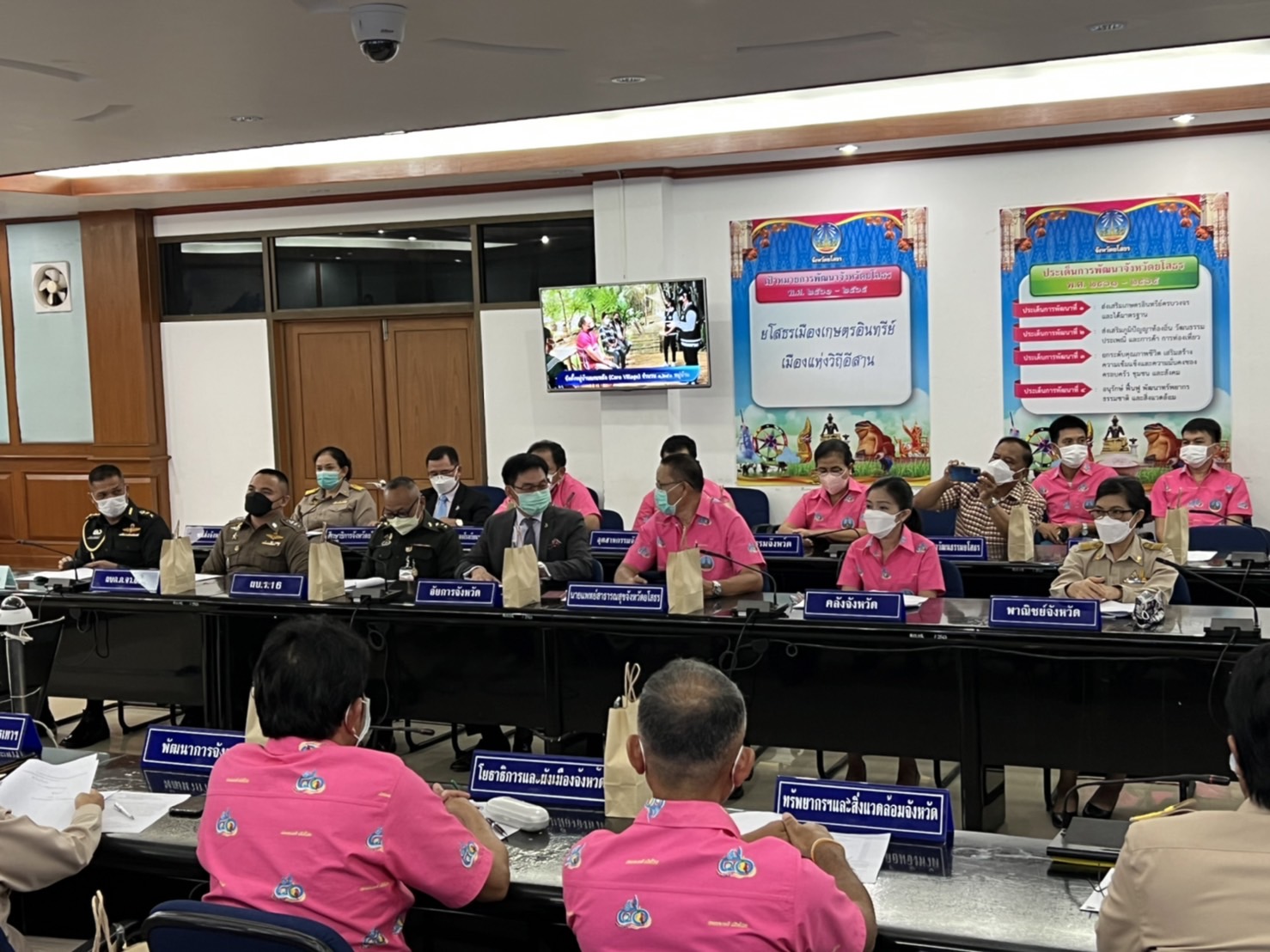 พ.ช ยโสธร ร่วมประชุมคณะกรรมการอำนวยการรักษาความมั่งคงภายในจังหวัดยโสธร