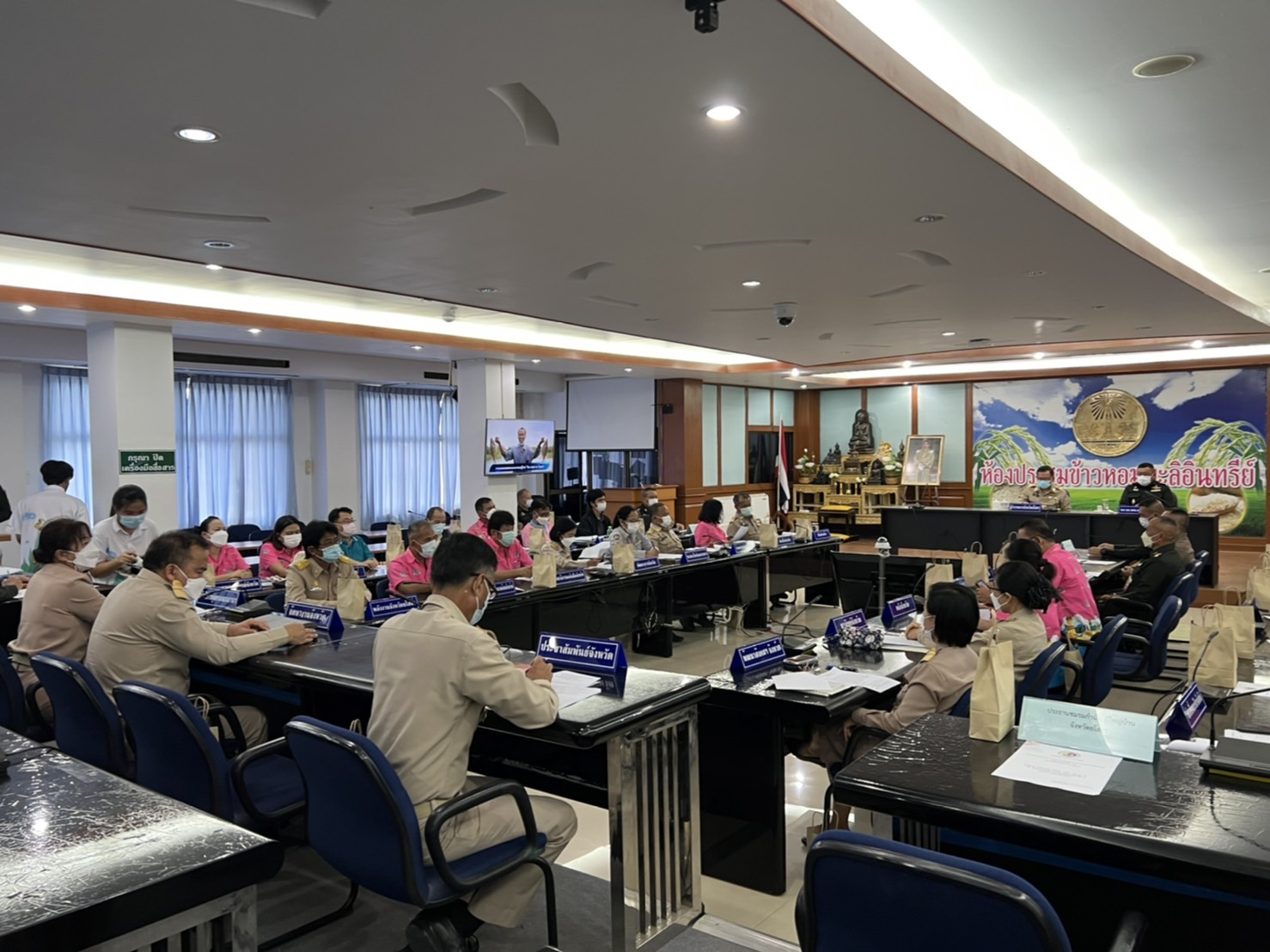 พ.ช ยโสธร ร่วมประชุมคณะกรรมการอำนวยการรักษาความมั่งคงภายในจังหวัดยโสธร