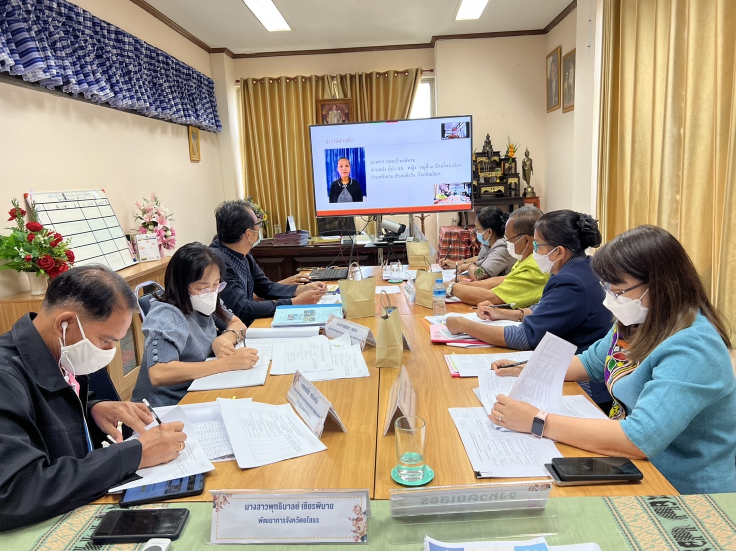 พช.ยโสธร  ประชุมคณะอนุกรรมการตรวจประเมินเพื่อการับรองมาตรฐานการพัฒนาชุมชน  ประจำปีงบประมาณ ปี2565 ผ่านระบบอิเล็กทรอนิก Zoom Cloud Meeting