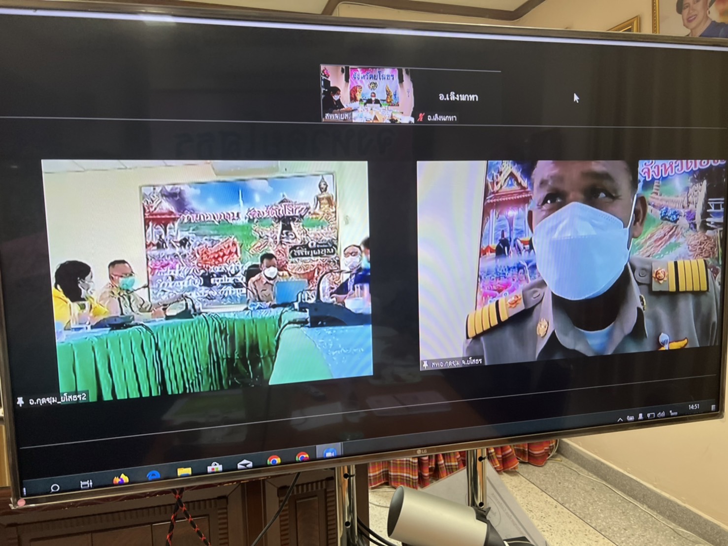 พช.ยโสธร  ประชุมคณะอนุกรรมการตรวจประเมินเพื่อการับรองมาตรฐานการพัฒนาชุมชน  ประจำปีงบประมาณ ปี2565 ผ่านระบบอิเล็กทรอนิก Zoom Cloud Meeting