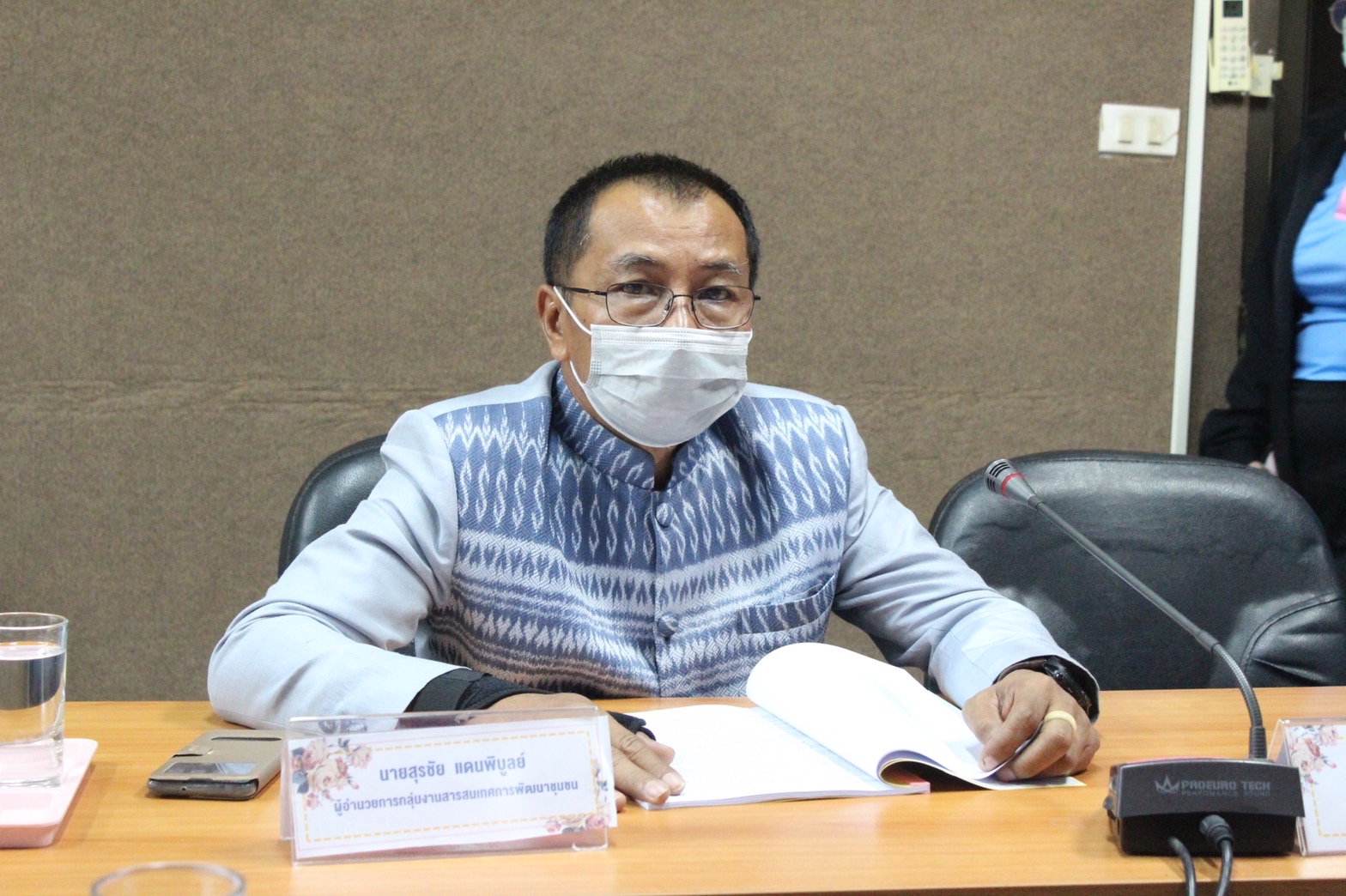 พช.ยโสธร  ประชุมคณะกรรมการคัดสรรกิจกรรมพัฒนาชุมชนดีเด่นจังหวัดยโสธร 