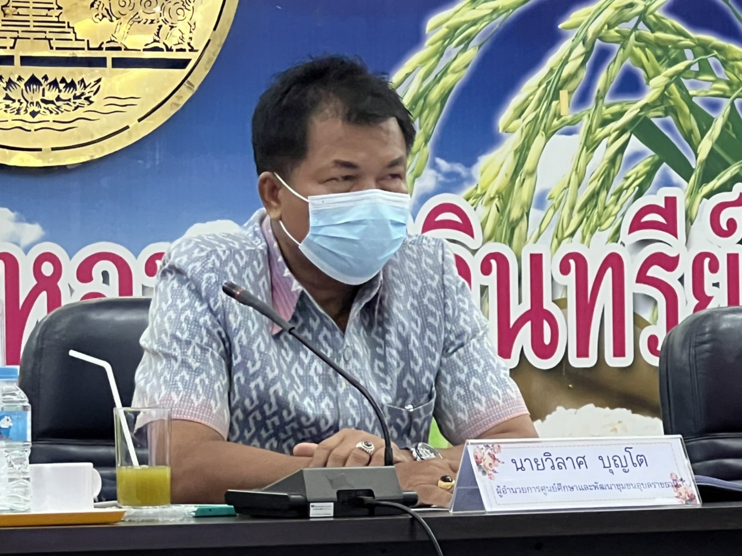 พช.ยโสธร คัดเลือกคนกองทุนพัฒนาบทบาทสตรีดีเด่น ระดับเขตตรวจราชการ ประจำปี 2565 เขตตรวจราชการที่ 14 ( กลุ่มจังหวัดภาคตะวันออกเฉียงเหนือตอนล่าง 2 )