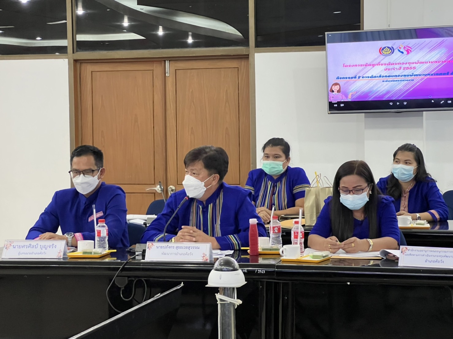 พช.ยโสธร คัดเลือกคนกองทุนพัฒนาบทบาทสตรีดีเด่น ระดับเขตตรวจราชการ ประจำปี 2565 เขตตรวจราชการที่ 14 ( กลุ่มจังหวัดภาคตะวันออกเฉียงเหนือตอนล่าง 2 )