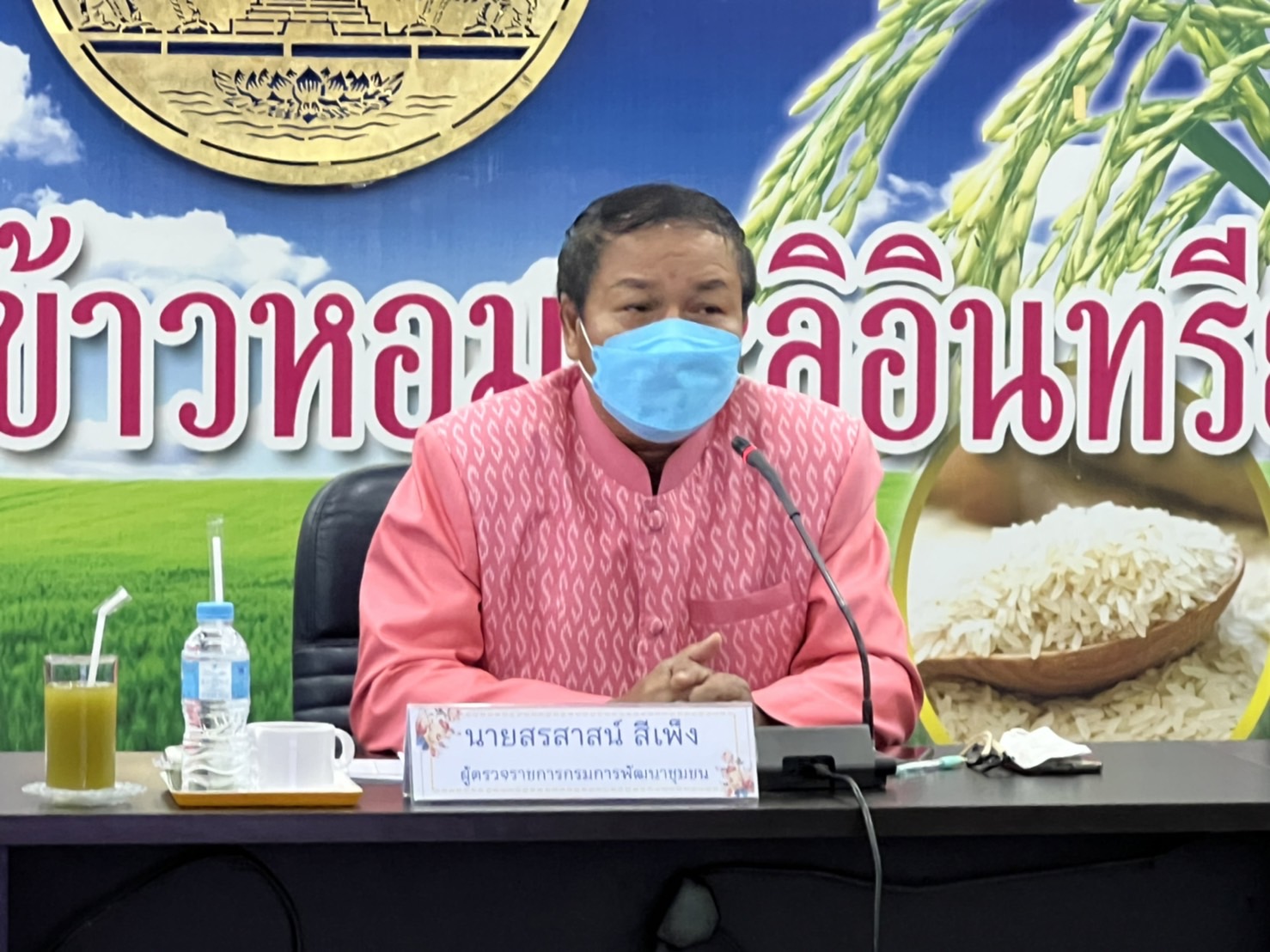 พช.ยโสธร คัดเลือกคนกองทุนพัฒนาบทบาทสตรีดีเด่น ระดับเขตตรวจราชการ ประจำปี 2565 เขตตรวจราชการที่ 14 ( กลุ่มจังหวัดภาคตะวันออกเฉียงเหนือตอนล่าง 2 )