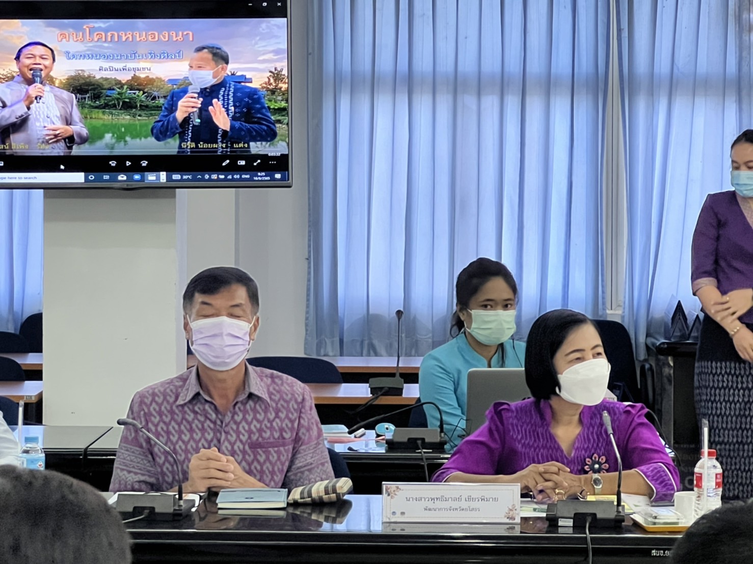 พช.ยโสธร คัดเลือกคนกองทุนพัฒนาบทบาทสตรีดีเด่น ระดับเขตตรวจราชการ ประจำปี 2565 เขตตรวจราชการที่ 14 ( กลุ่มจังหวัดภาคตะวันออกเฉียงเหนือตอนล่าง 2 )