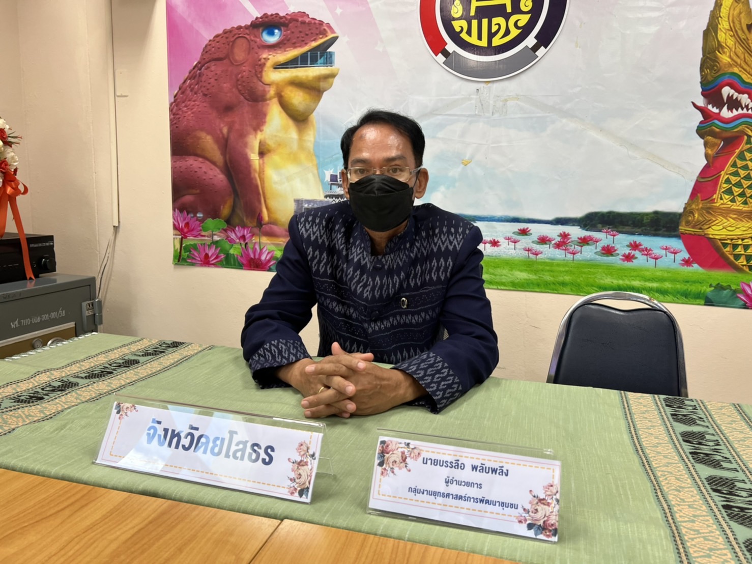 พช.ยโสธร ร่วมประชุมการเสวนาแลกเปลี่ยนประสบการณ์ ในหัวข้อ “สนทนาความยากจนในชนบทไทย”ผ่านระบบออนไลน์ Zoom Cloud Meeting