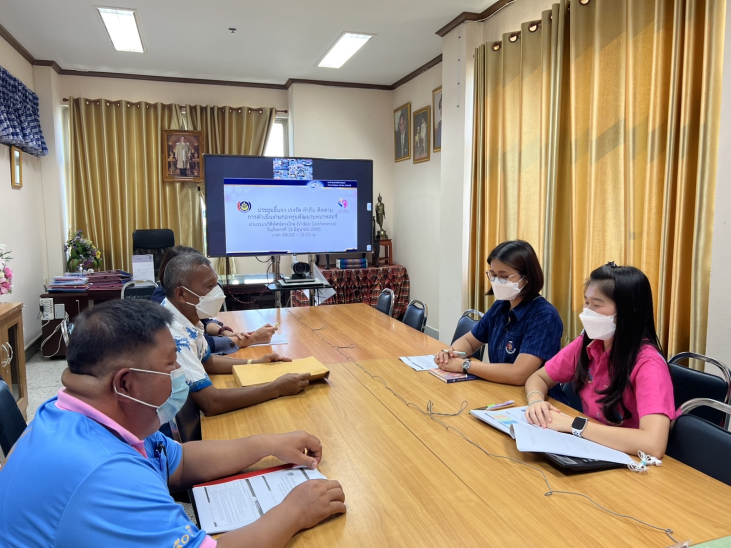 พช.ยโสธร ร่วมประชุมชี้แจง เร่งรัด กำกับ ติดตามการดำเนินงานกองทุนพัฒนาบทบาทสตรี ผ่านระบบวีดิทัศน์ทางไกล (Video Conference) ครั้งที่ 4/2565