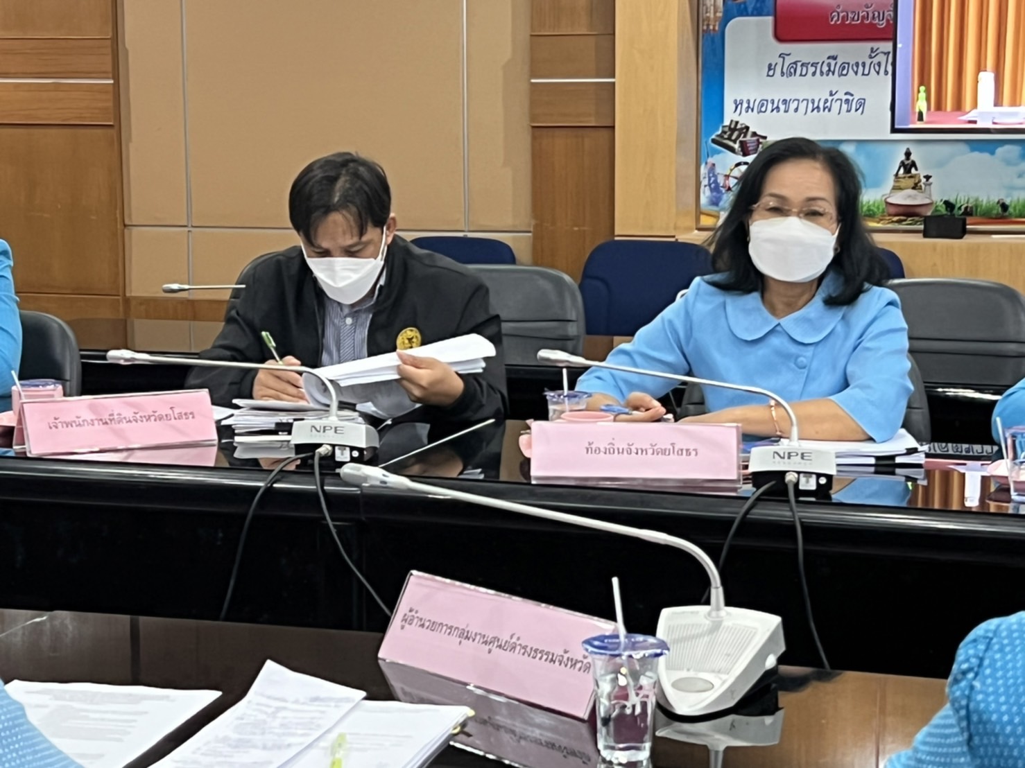 พช.ยโสธร ร่วมประชุมขับเคลื่อนและติดตามนโยบายของรัฐบาล และภารกิจสำคัญของสำนักงานปลัดกระทรวงมหาดไทย ประจำปีงบประมาณ พ.ศ. 2565 (เดือนมิถุนายน 2565)