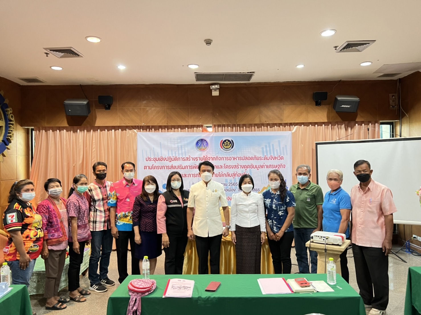 พช.ยโสธร จัดประชุมเชิงปฏิบัติการสร้างรายได้จากกิจการอาหารปลอดภัย  ระดับจังหวัด