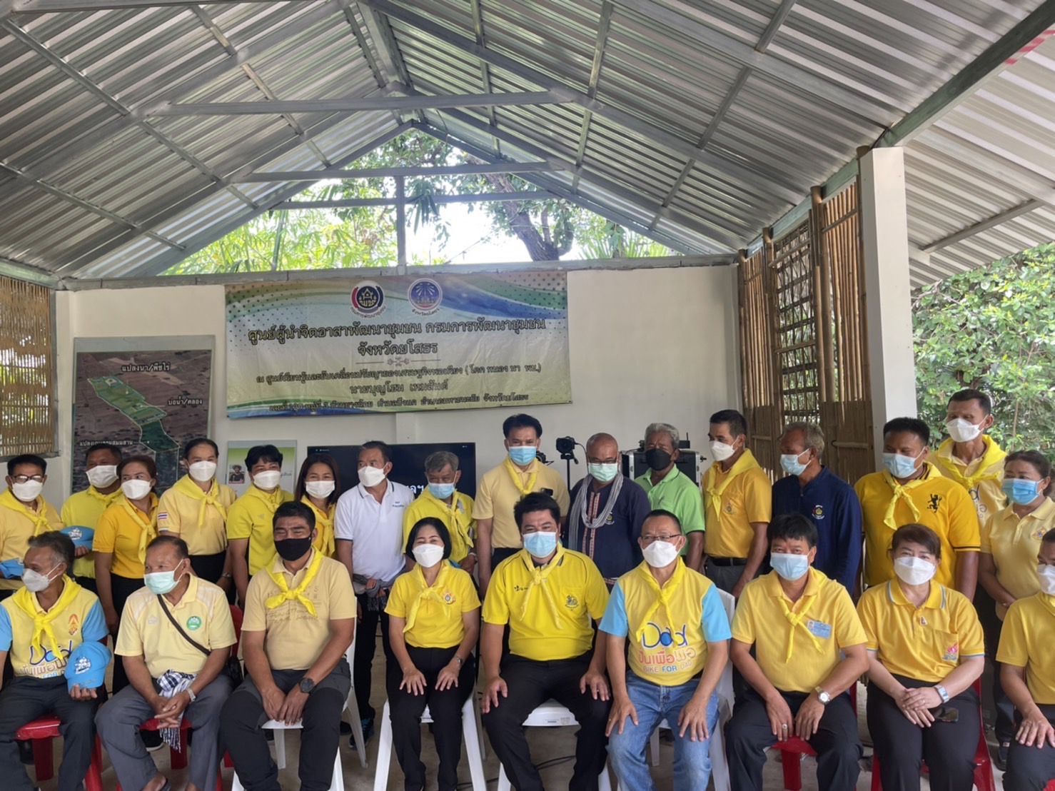 พช.ยโสธร  ร่วมประกวดผู้นำจิตอาสาพัฒนาชุมชนดีเด่น ระดับเขตตรวจราชการ ตามโครงการเสริมสร้างและพัฒนาผู้นำการเปลี่ยนแปลง ประจำปีงบประมาณ พ.ศ. 2565 ผ่านระบบ Zoom Cloud Meetings