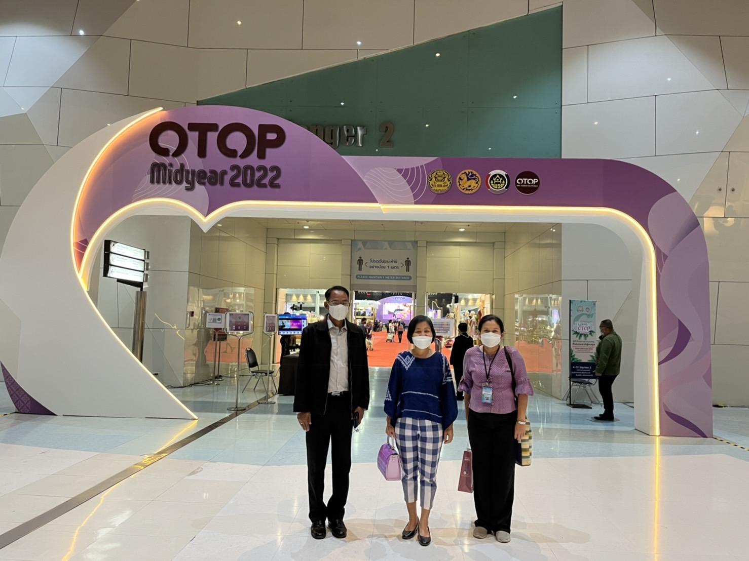 ✨ยโสธรยกทัพของดี OTOP 3 -5 ดาว ร่วมจำหน่ายในงาน ✨OTOP Midyear 2022 ✨ “สุขช้อป สุขใจ สุขทั่วไทยรวมไว้ในที่เดียว” ชาเลนเจอร์ 1 – 3 อิมแพ็ค เมืองทองธานี