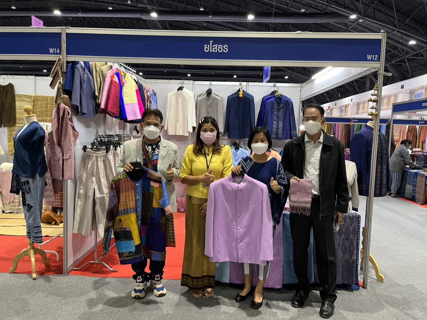 ✨ยโสธรยกทัพของดี OTOP 3 -5 ดาว ร่วมจำหน่ายในงาน ✨OTOP Midyear 2022 ✨ “สุขช้อป สุขใจ สุขทั่วไทยรวมไว้ในที่เดียว” ชาเลนเจอร์ 1 – 3 อิมแพ็ค เมืองทองธานี