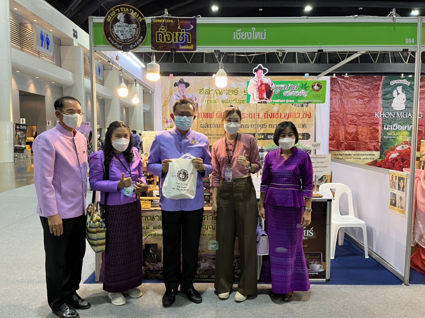 จังหวัดยโสธร ร่วมพิธีเปิดงาน OTOP Midyear 2022ในงาน สุขช้อป สุขใจ สุขทั่วไทยรวมไว้ในที่เดียว” ณ ศูนย์แสดงสินค้าและการประชุม อิมแพ็ค เมืองทองธานี