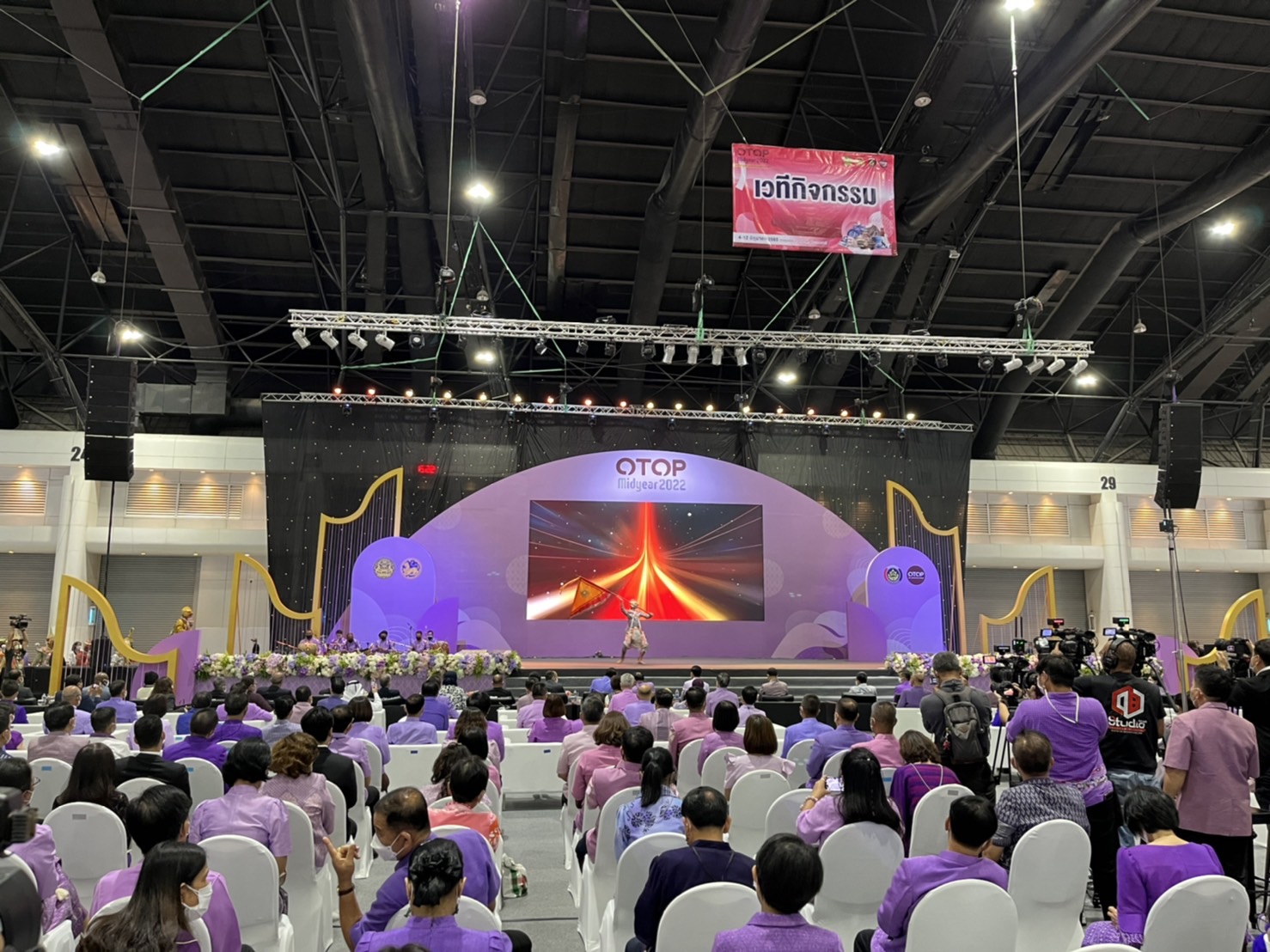 จังหวัดยโสธร ร่วมพิธีเปิดงาน OTOP Midyear 2022ในงาน สุขช้อป สุขใจ สุขทั่วไทยรวมไว้ในที่เดียว” ณ ศูนย์แสดงสินค้าและการประชุม อิมแพ็ค เมืองทองธานี