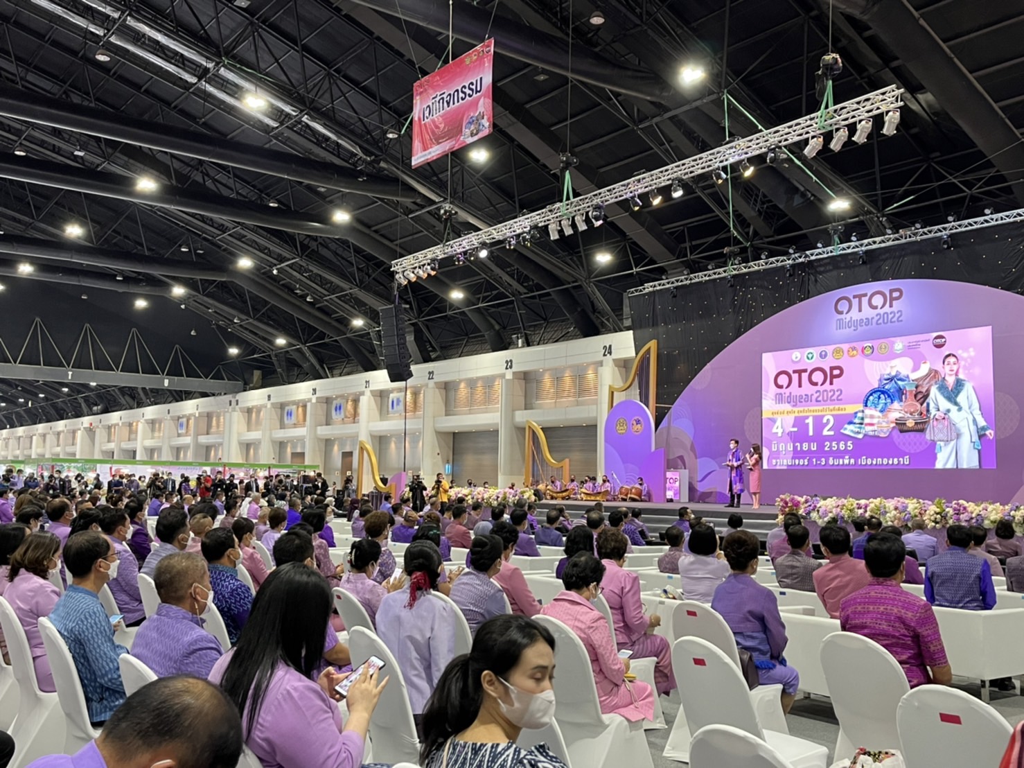 จังหวัดยโสธร ร่วมพิธีเปิดงาน OTOP Midyear 2022ในงาน สุขช้อป สุขใจ สุขทั่วไทยรวมไว้ในที่เดียว” ณ ศูนย์แสดงสินค้าและการประชุม อิมแพ็ค เมืองทองธานี