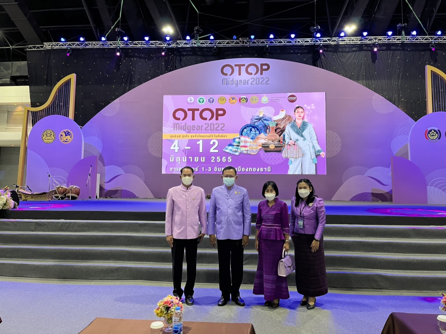 จังหวัดยโสธร ร่วมพิธีเปิดงาน OTOP Midyear 2022ในงาน สุขช้อป สุขใจ สุขทั่วไทยรวมไว้ในที่เดียว” ณ ศูนย์แสดงสินค้าและการประชุม อิมแพ็ค เมืองทองธานี