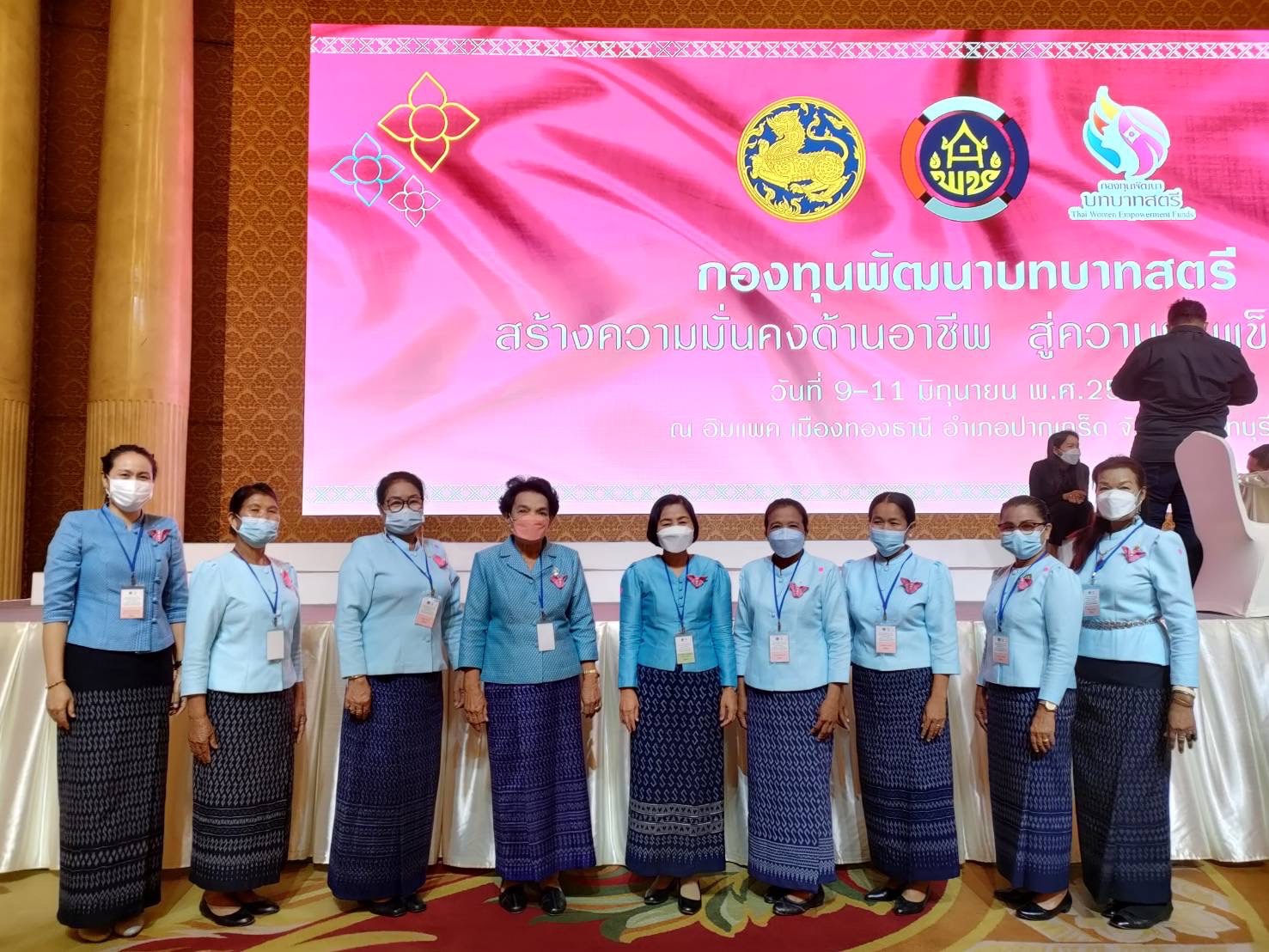 พช.ยโสธร  ร่วมพิธีเปิดและรับฟังการบรรยายพิเศษตามโครงการกองทุนพัฒนาบทบาทสตรี สร้างโอกาสด้านอาชีพ สร้างสรรค์บทบาทสตรี สู่ความเข้มแข็งในชุมชน