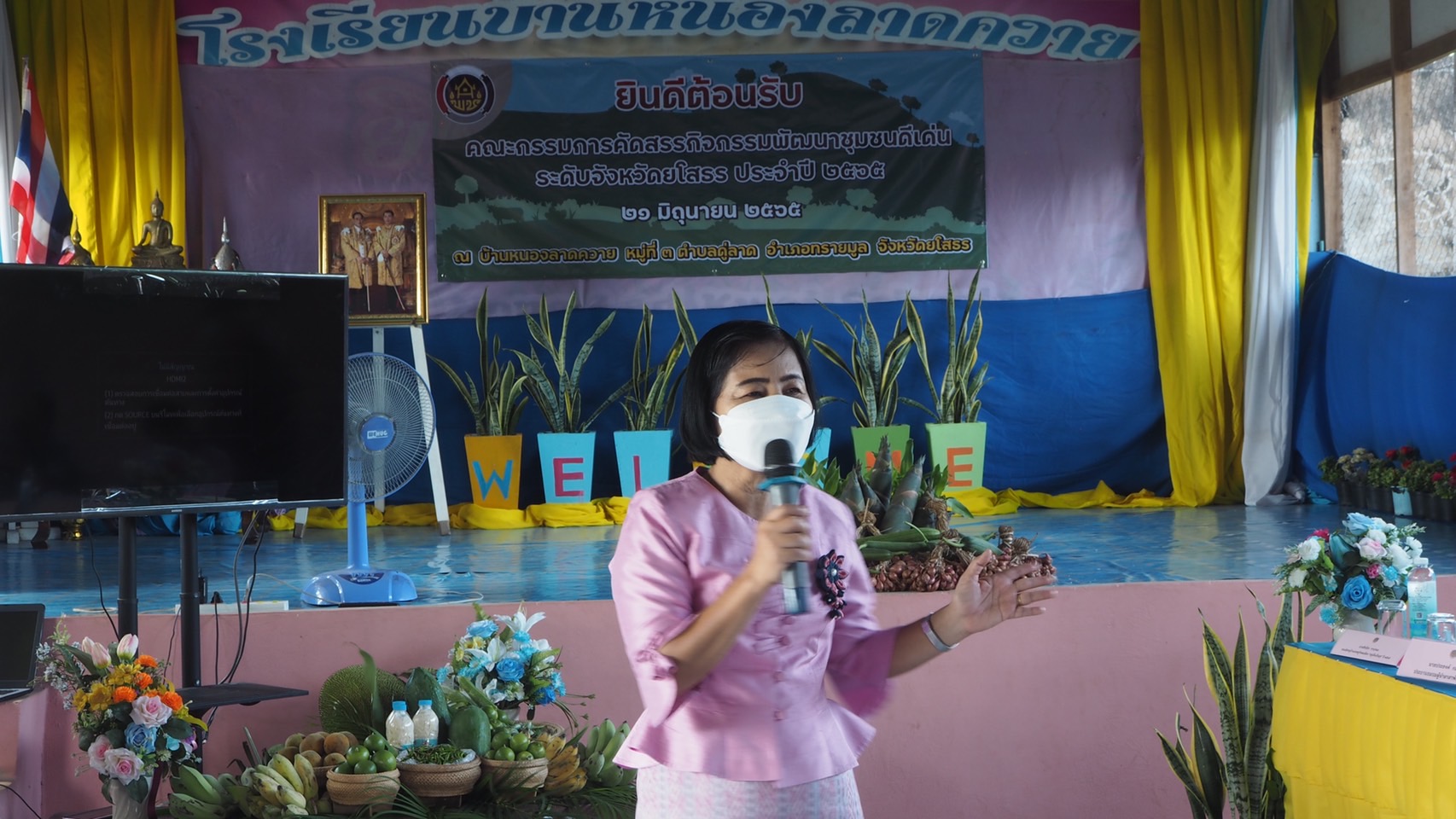 พช.ยโสธร (วันที่ 2) การคัดสรรกิจกรรมพัฒนาชุมชนดีเด่น ประจำปี 2565