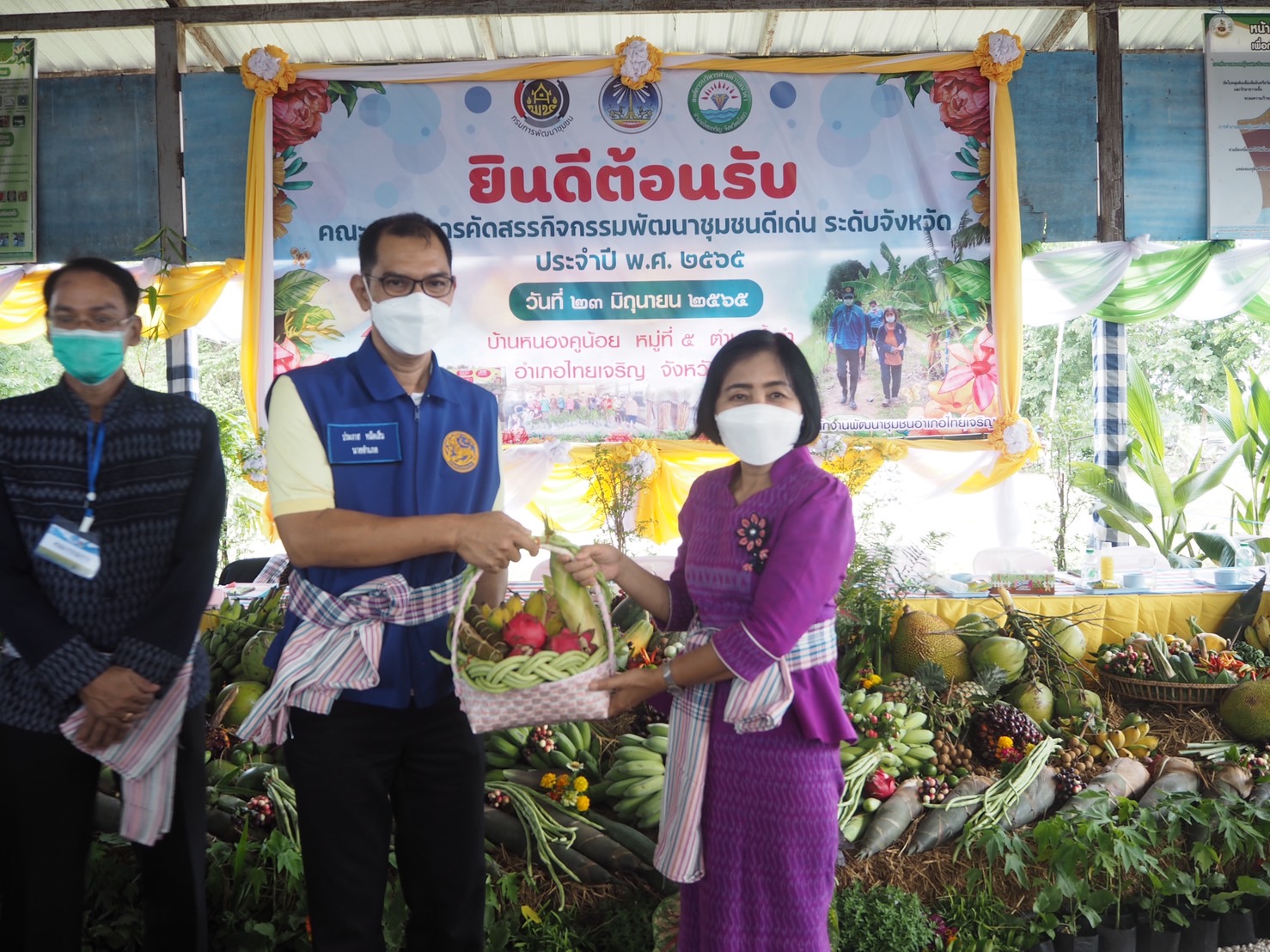 พช.ยโสธร (วันที่ 4) การคัดสรรกิจกรรมพัฒนาชุมชนดีเด่น ประจำปี 2565