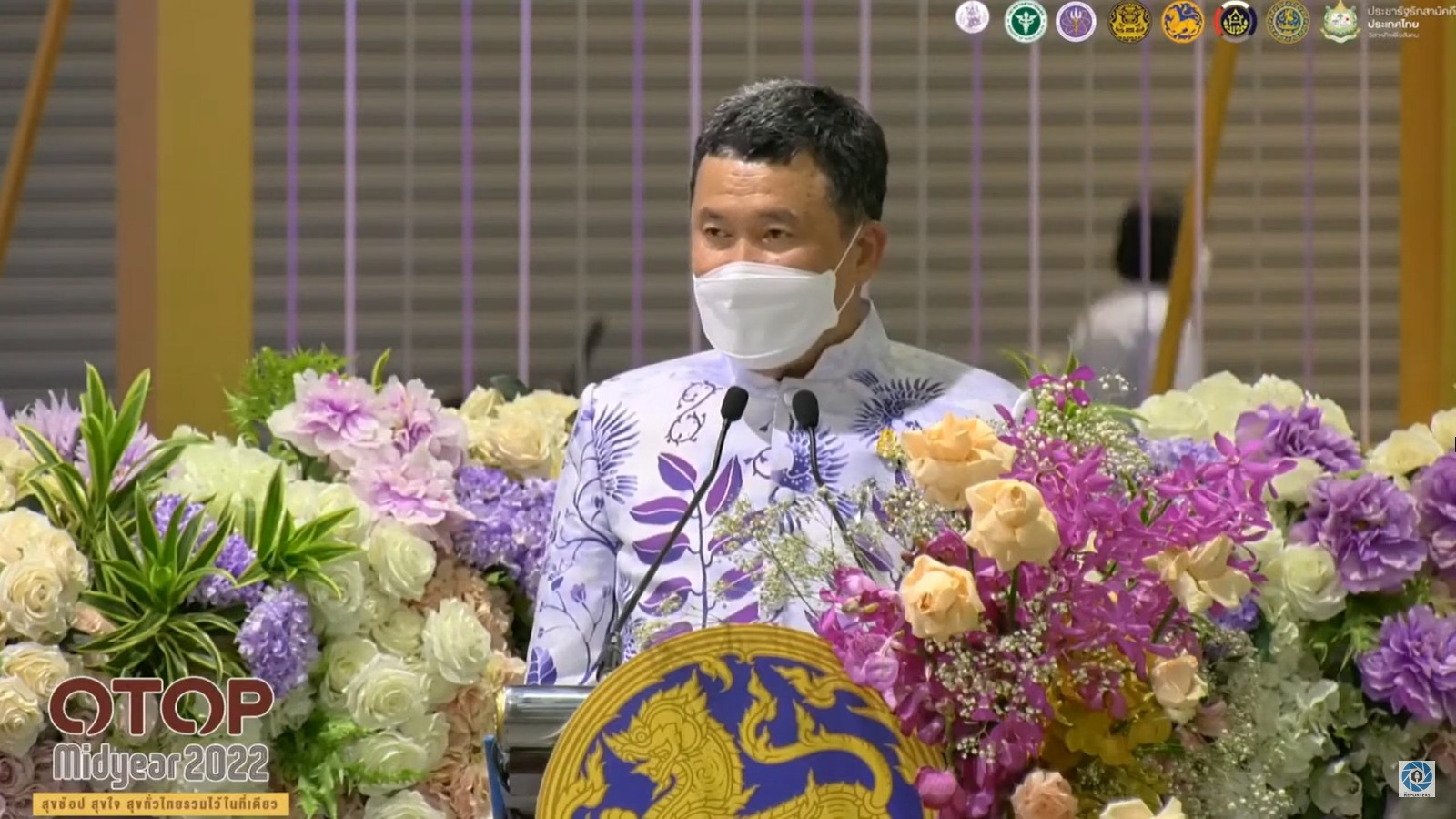 จังหวัดยโสธร ร่วมพิธีเปิดงาน OTOP Midyear 2022ในงาน สุขช้อป สุขใจ สุขทั่วไทยรวมไว้ในที่เดียว” ณ ศูนย์แสดงสินค้าและการประชุม อิมแพ็ค เมืองทองธานี