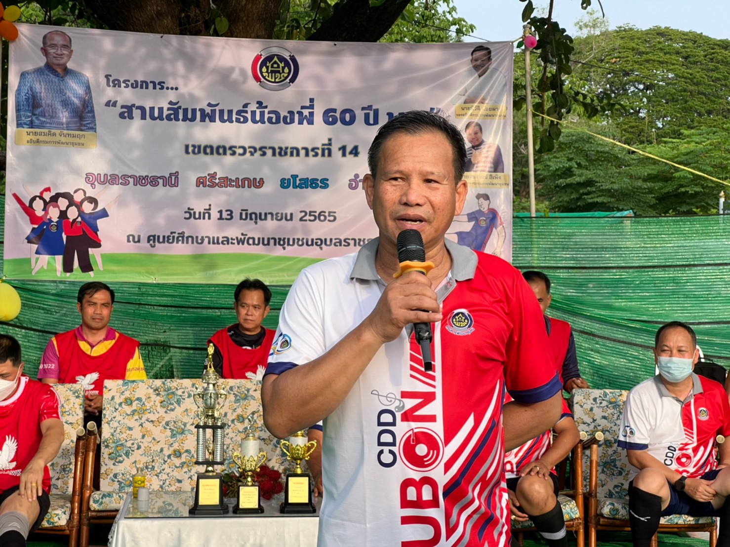พช.ยโสธร  ยกขบวนร่วมแข่งขันกีฬาเชื่อมความสามัคคี ตามโครงการ “สานสัมพันธ์น้องพี่ 60 ปี พช.” เขตตรวจราชการที่ 14 ( ยโสธร อำนาจเจริญ ศรีสะเกษ อุบลราชธานี )