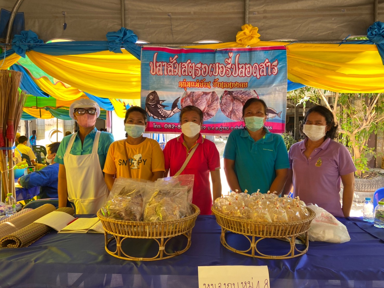 พช.ยโสธร คัดสรรกิจกรรมพัฒนาชุมชนดีเด่น ประจำปี 2565  