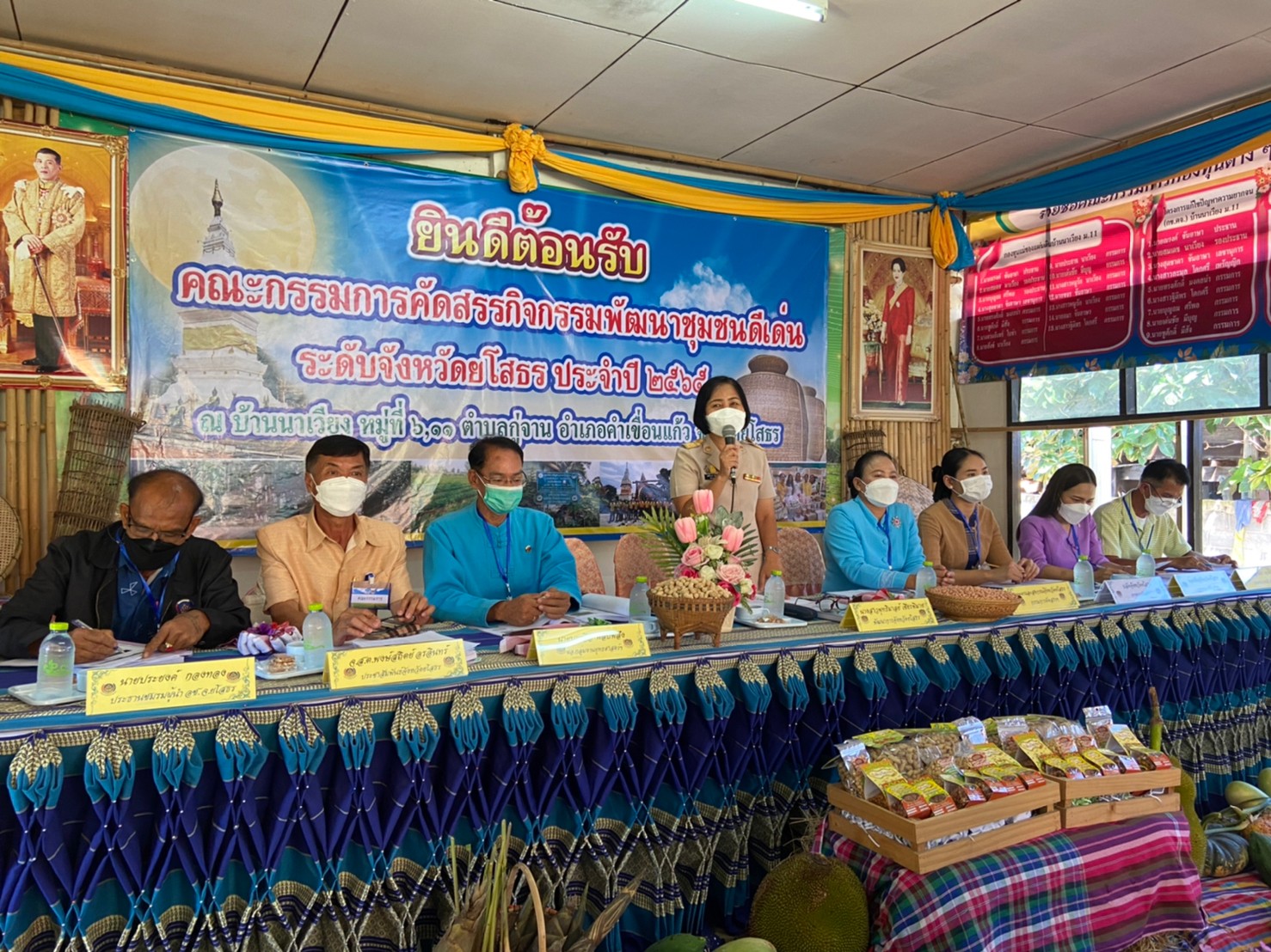 พช.ยโสธร คัดสรรกิจกรรมพัฒนาชุมชนดีเด่น ประจำปี 2565  