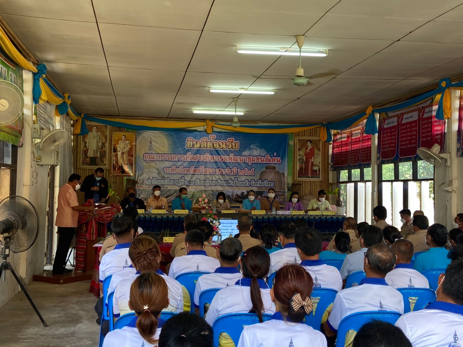 พช.ยโสธร คัดสรรกิจกรรมพัฒนาชุมชนดีเด่น ประจำปี 2565  