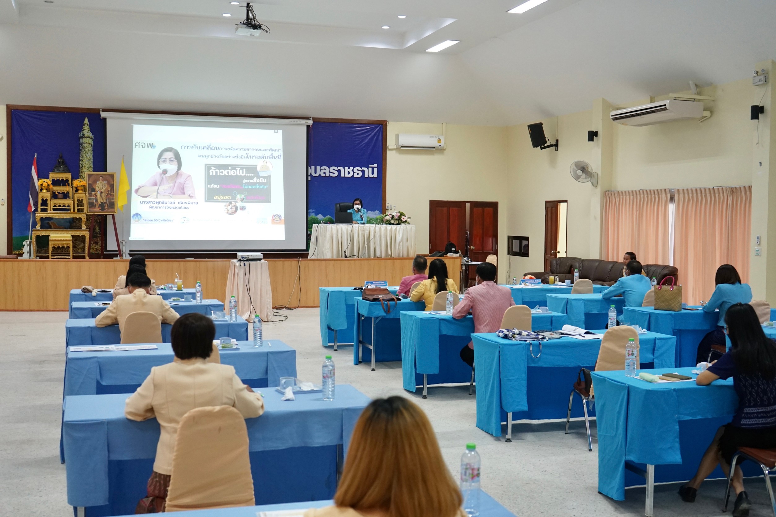 พช.ยโสธร  ร่วมประชุมเชิงปฏิบัติการตรวจติดตามผลการดำเนินงานของหน่วยรับตรวจไตรมาส ครั้งที่ 3/2565