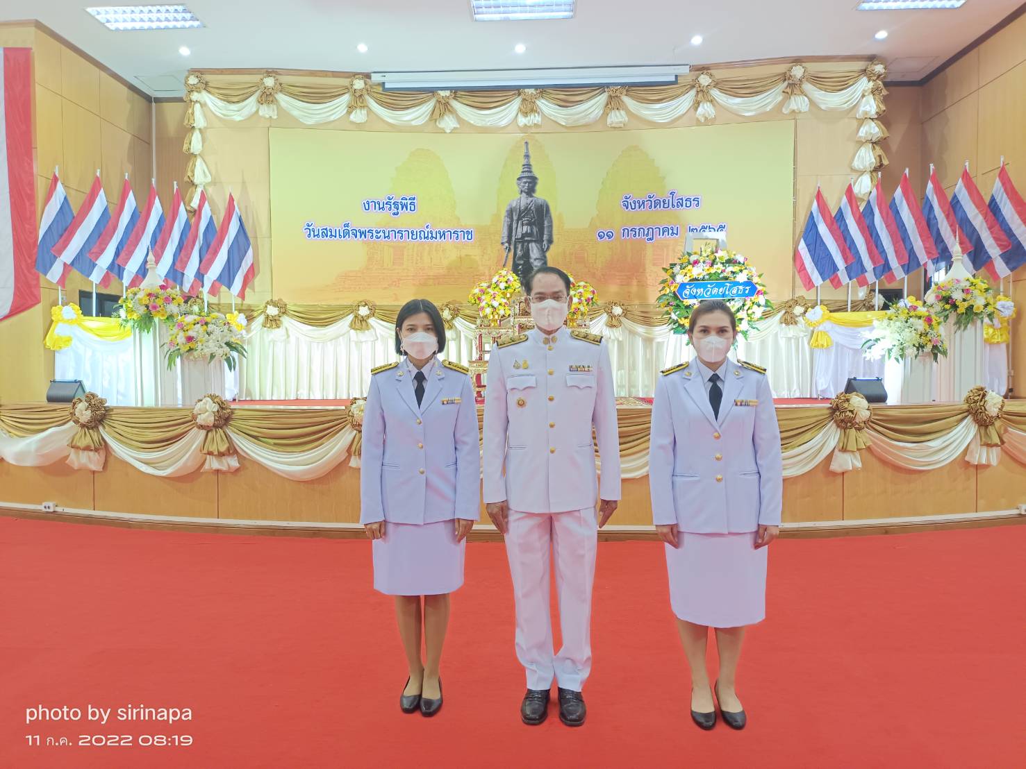 พช.ยโสธร  ร่วมประกอบพิธีเนื่องในวันสมเด็จพระนารายณ์มหาราช ประจำปี 2565 เนื่องในวันคล้ายวันสวรรคต 11 กรกฎาคม 2231