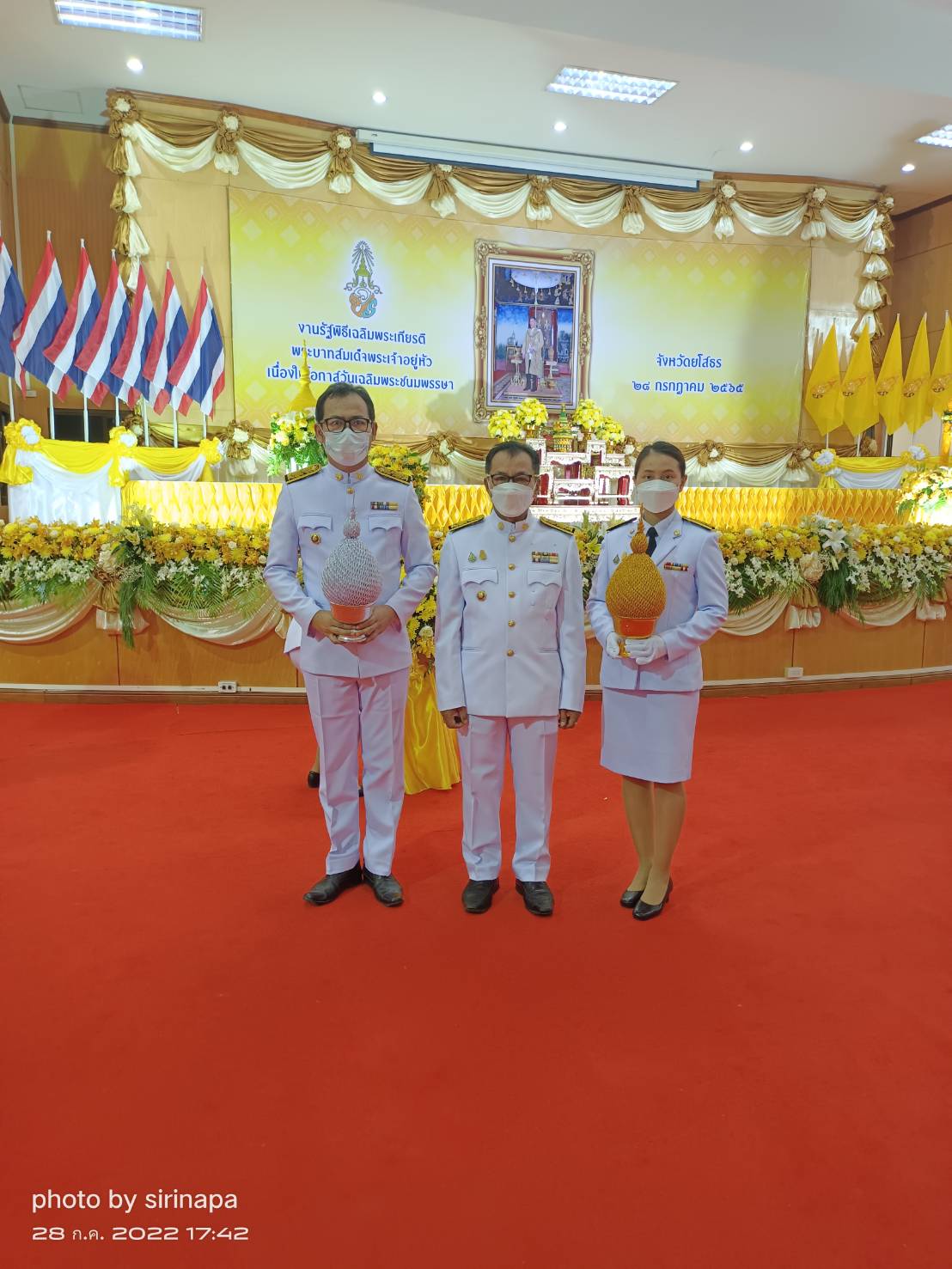 พช.ยโสธร พิธีถวายเครื่องราชสักการะ วางพานพุ่ม และพิธีถวายพระพรชัยมงคล เฉลิมพระชนมพรรษา พระบาทสมเด็จพระเจ้าอยู่หัว เนื่องในโอกาสวันเฉลิมพระชนมพรรษา 28 กรกฎาคม 2565