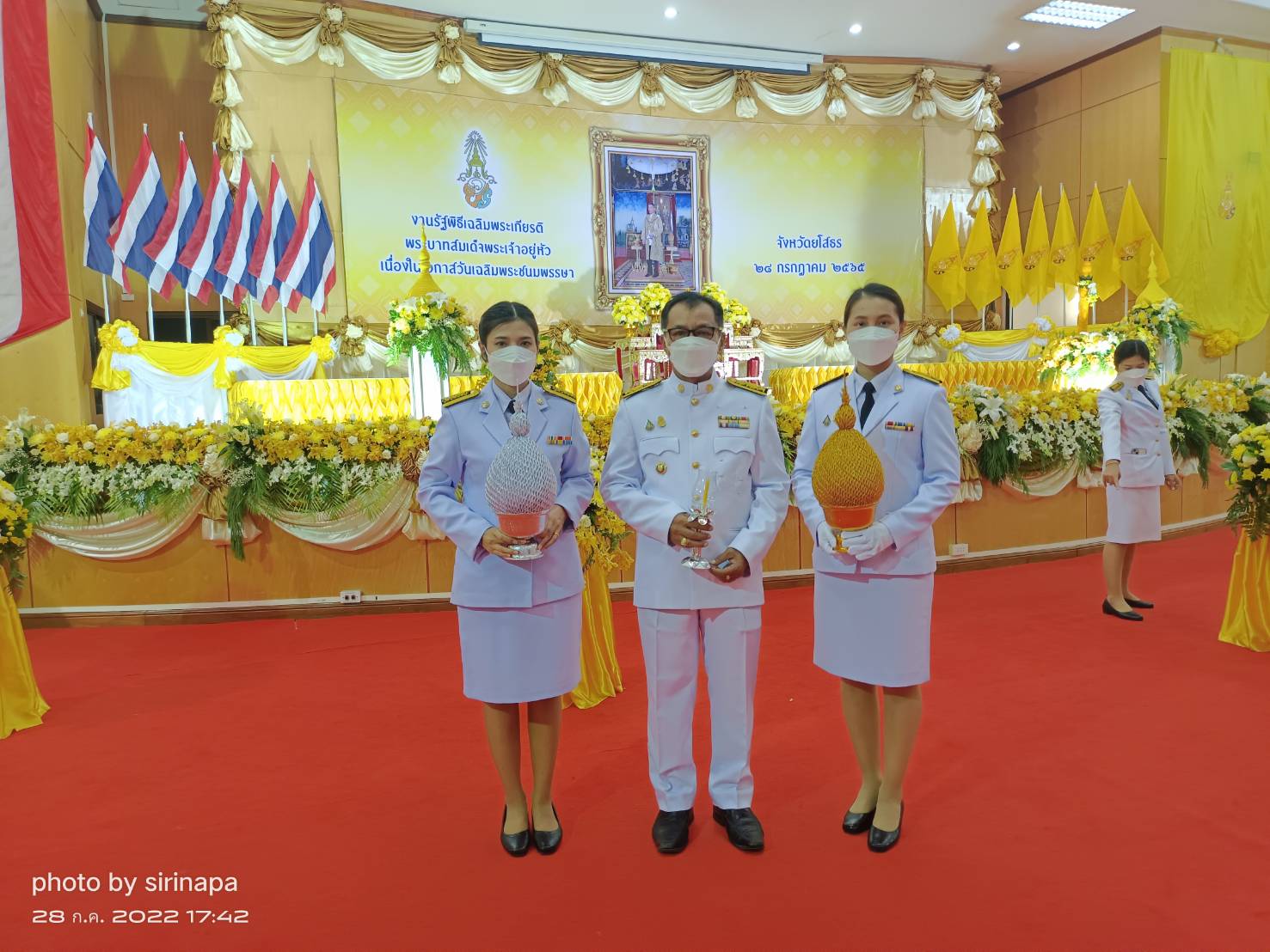 พช.ยโสธร พิธีถวายเครื่องราชสักการะ วางพานพุ่ม และพิธีถวายพระพรชัยมงคล เฉลิมพระชนมพรรษา พระบาทสมเด็จพระเจ้าอยู่หัว เนื่องในโอกาสวันเฉลิมพระชนมพรรษา 28 กรกฎาคม 2565