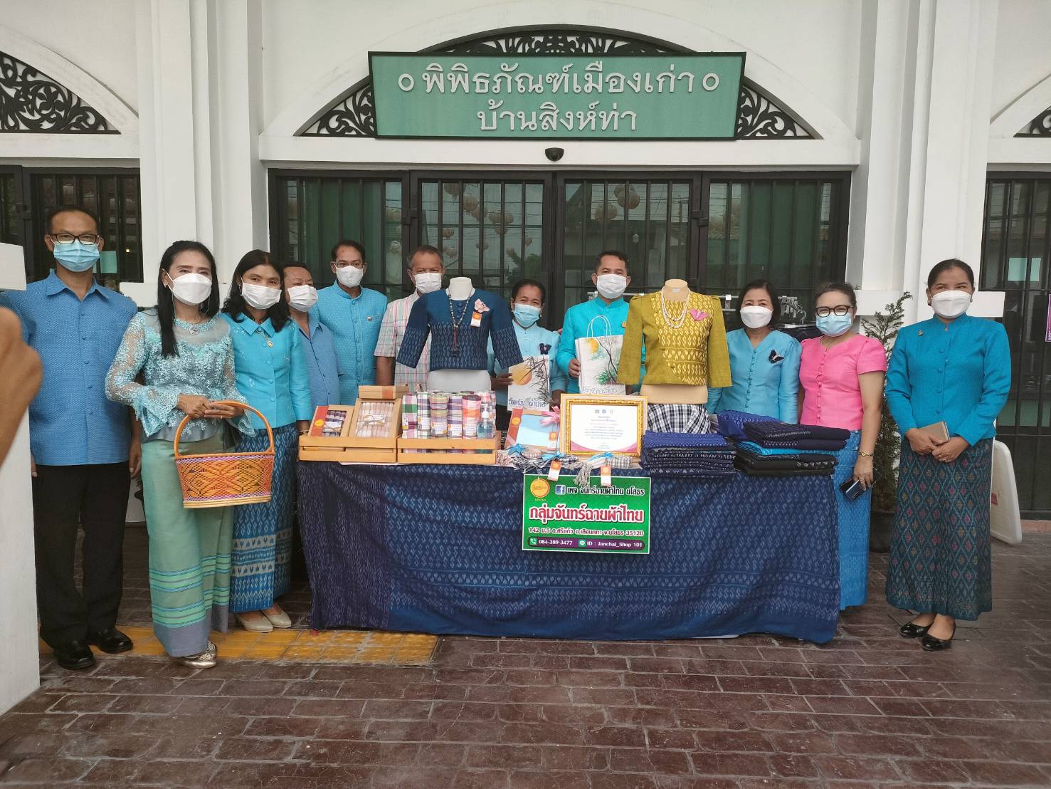 พช.ยโสธร  สวมผ้าไทย ใส่ให้สนุก อนุรักษ์ผ้าไทยให้ทันสมัย ทำบุญตักบาตร ในงานทำบุญตักบาตร ย้อนยุควิถีถิ่นวิถีไทย