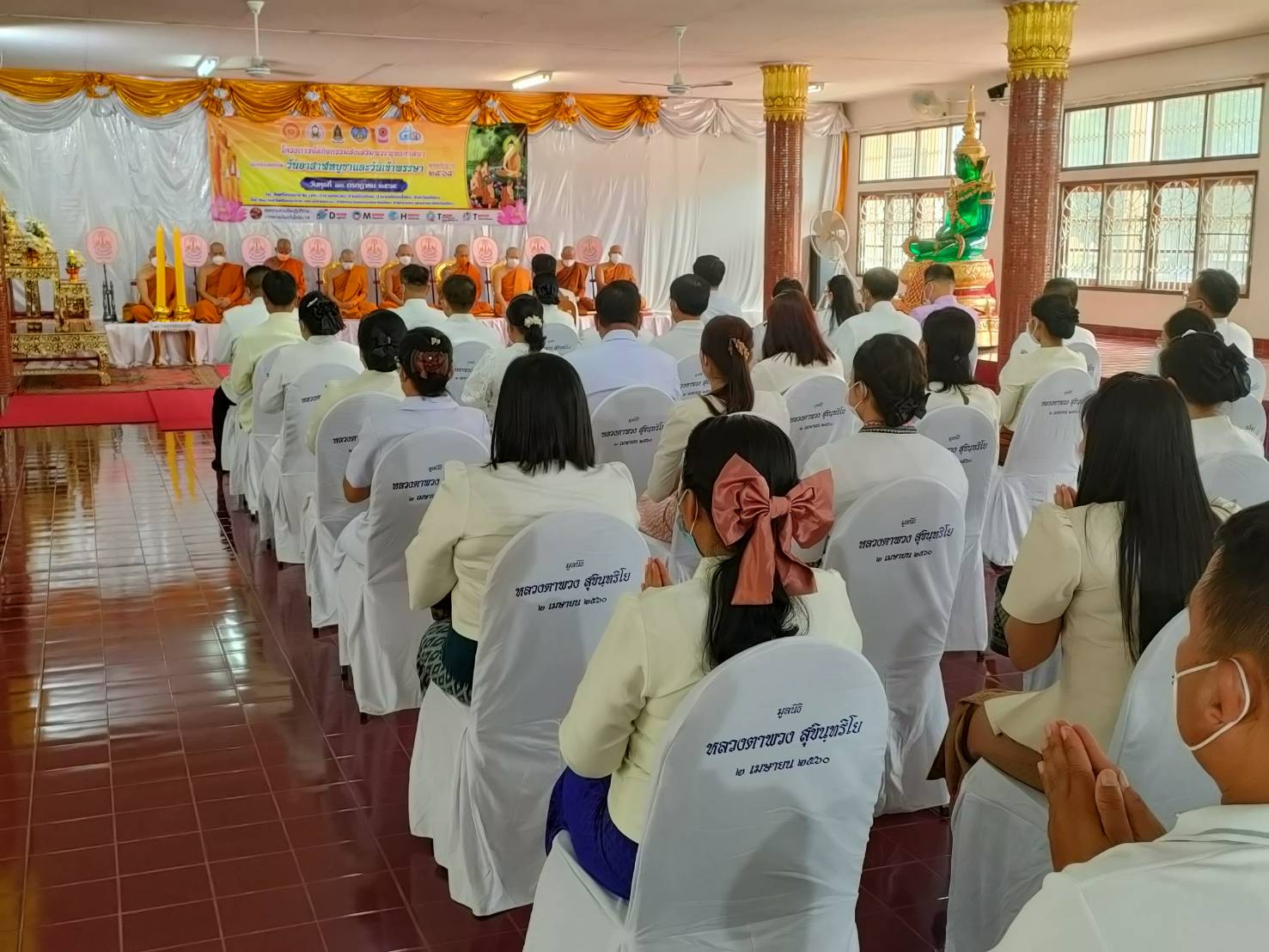 พช.ยโสธร ร่วมทำบุญเนื่องในวันอาสาฬหบูชาและวันเข้าพรรษา