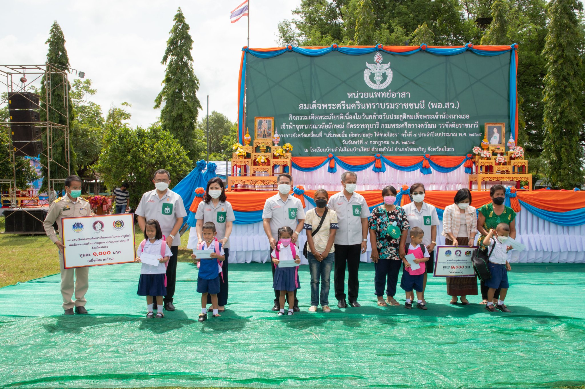 พช.ยโสธร  ร่วมกิจกรรมหน่วยแพทย์อาสาสมเด็จพระศรีนครินทราบรมราชชนนี (พอ.สว.) รวมกับ โครงการจังหวัดเคลื่อนที่ “เพิ่มรอยยิ้ม เติมความสุข ให้คนยโสธร” ประจำปีงบประมาณ พ.ศ. 2565 ครั้งที่ 8