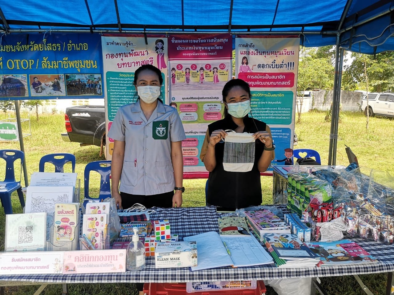 พช.ยโสธร  ร่วมกิจกรรมหน่วยแพทย์อาสาสมเด็จพระศรีนครินทราบรมราชชนนี (พอ.สว.) รวมกับ โครงการจังหวัดเคลื่อนที่ “เพิ่มรอยยิ้ม เติมความสุข ให้คนยโสธร” ประจำปีงบประมาณ พ.ศ. 2565 ครั้งที่ 8