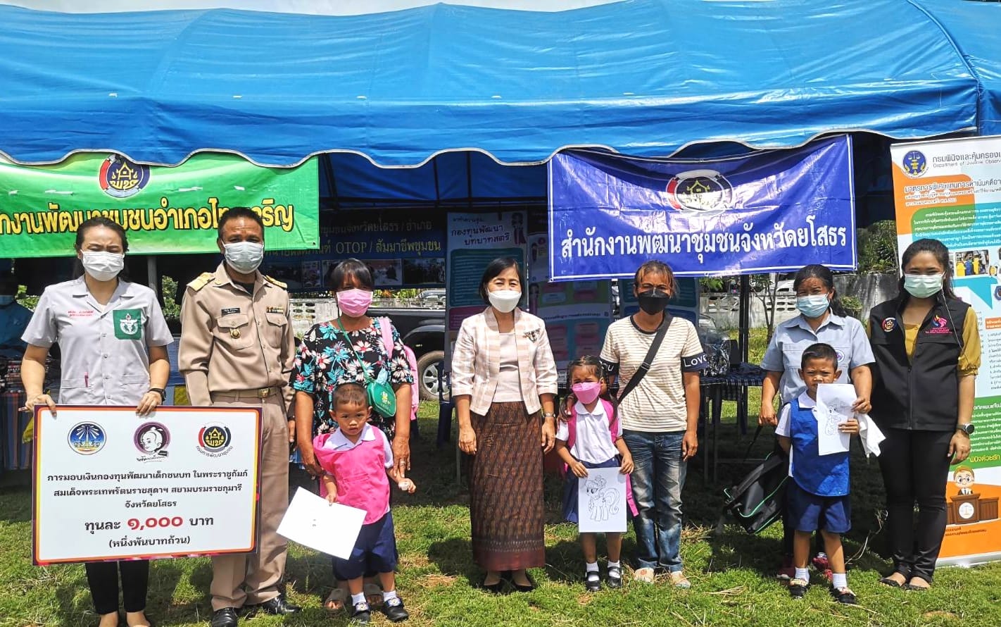 พช.ยโสธร  ร่วมกิจกรรมหน่วยแพทย์อาสาสมเด็จพระศรีนครินทราบรมราชชนนี (พอ.สว.) รวมกับ โครงการจังหวัดเคลื่อนที่ “เพิ่มรอยยิ้ม เติมความสุข ให้คนยโสธร” ประจำปีงบประมาณ พ.ศ. 2565 ครั้งที่ 8