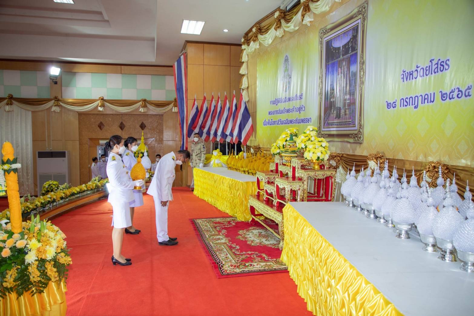 พช.ยโสธร พิธีถวายเครื่องราชสักการะ วางพานพุ่ม และพิธีถวายพระพรชัยมงคล เฉลิมพระชนมพรรษา พระบาทสมเด็จพระเจ้าอยู่หัว เนื่องในโอกาสวันเฉลิมพระชนมพรรษา 28 กรกฎาคม 2565