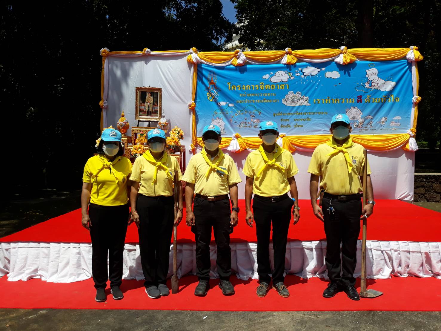 พช.ยโสธร ร่วมกิจกรรมจิตอาสาพัฒนาการปลูกต้นไม้  เนื่องในโอกาสเฉลิมพระชนมพรรษาพระบาทสมเด็จพระเจ้าอยู่หัว      