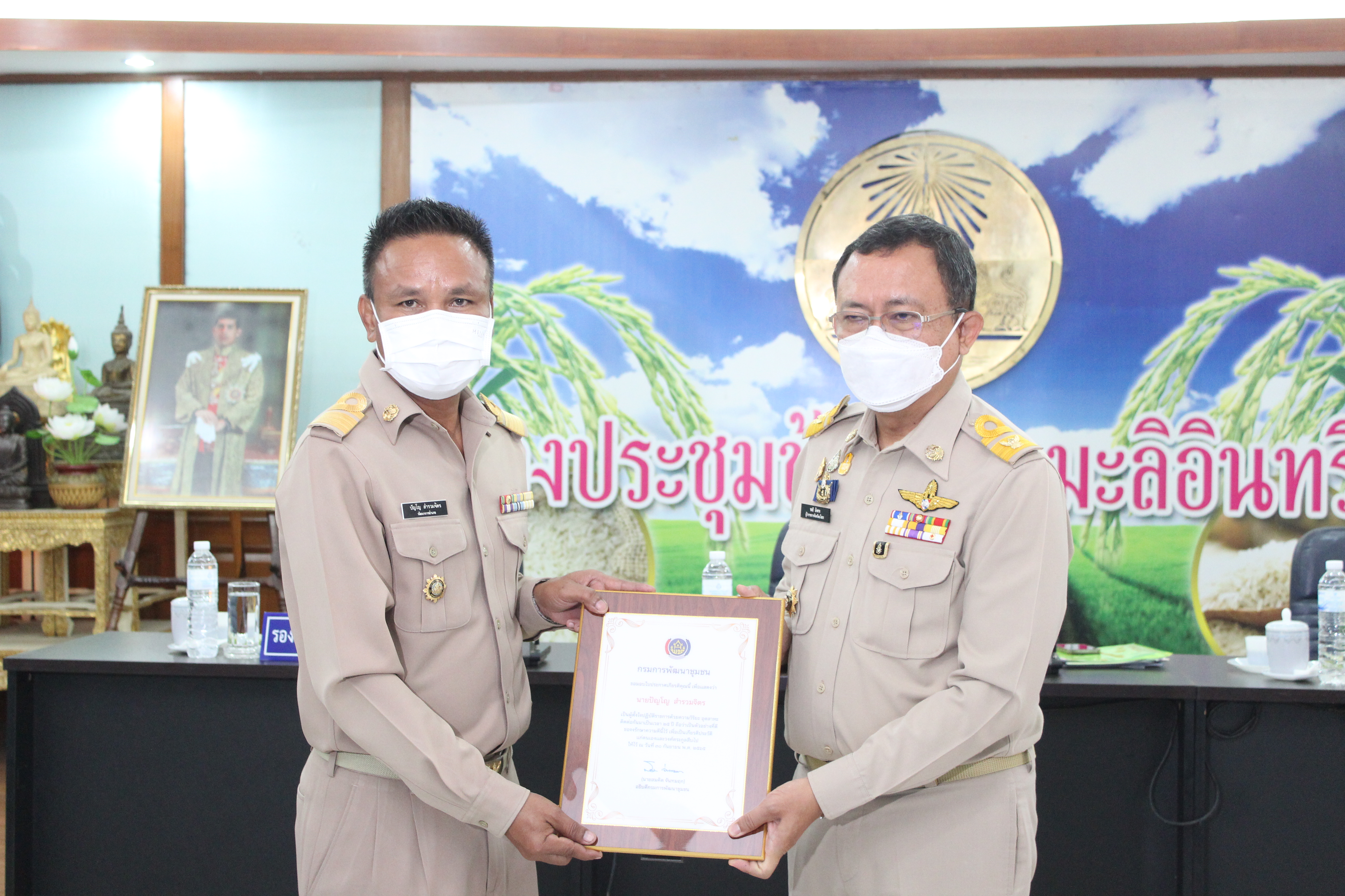 พช.ยโสธร ร่วมประชุมคณะกรมการจังหวัดยโสธร ประจำเดือน กรกฎาคม ครั้งที่ 7/2565