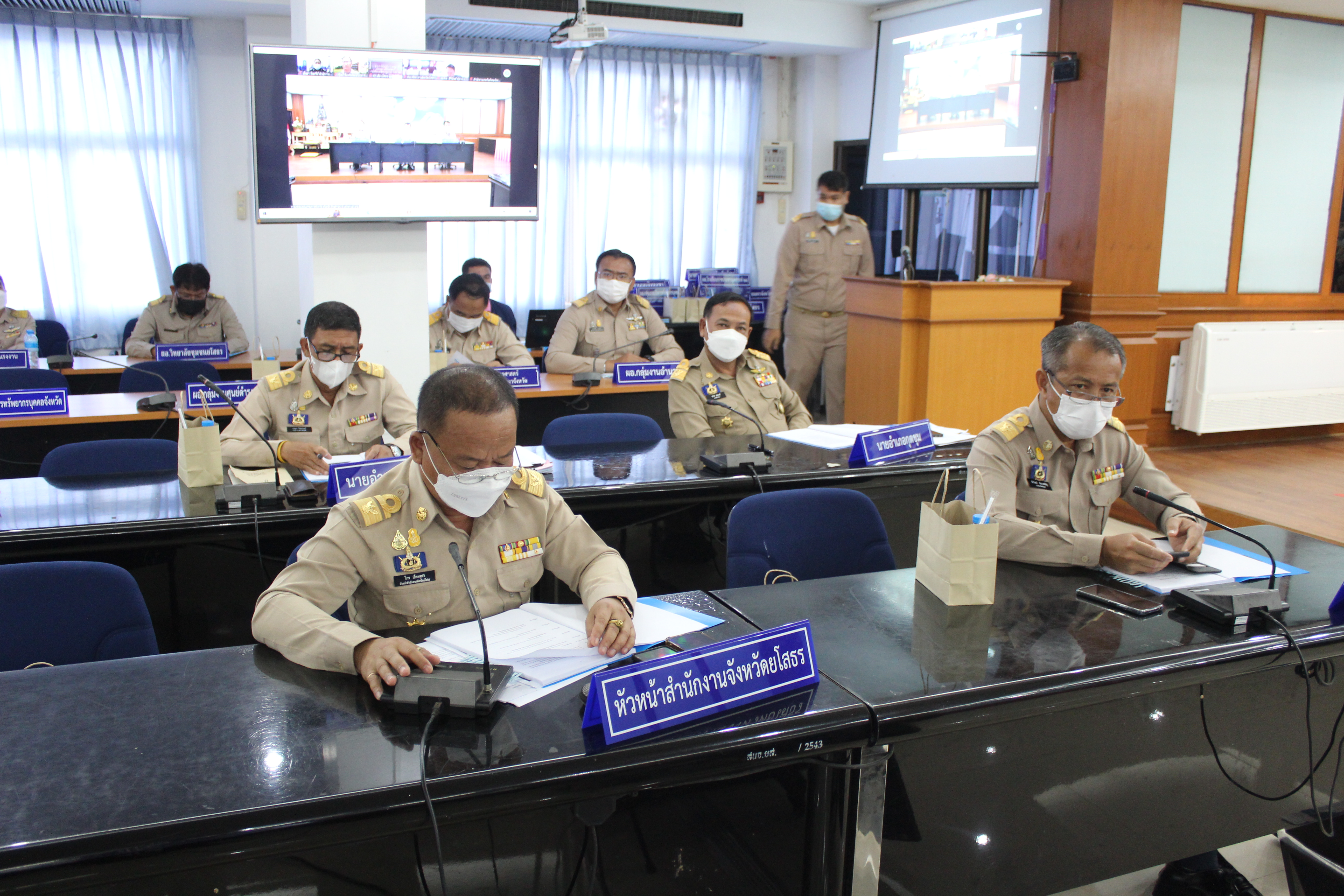 พช.ยโสธร ร่วมประชุมคณะกรมการจังหวัดยโสธร ประจำเดือน กรกฎาคม ครั้งที่ 7/2565