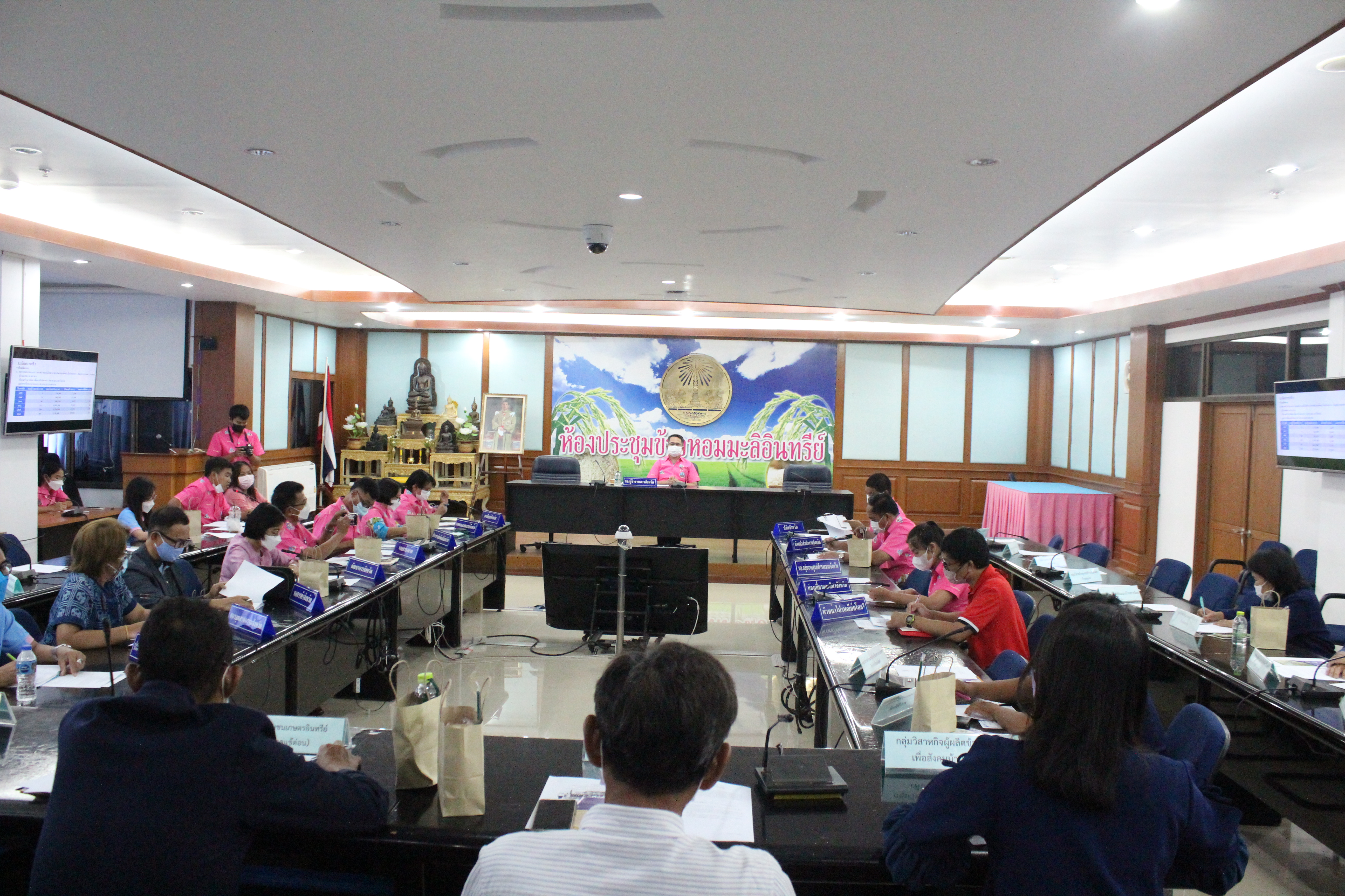 พช.ยโสธร ร่วมประชุม โครงการร่วมลงขัน ชวนกันไปทำนาปีการผลิต 2565/66