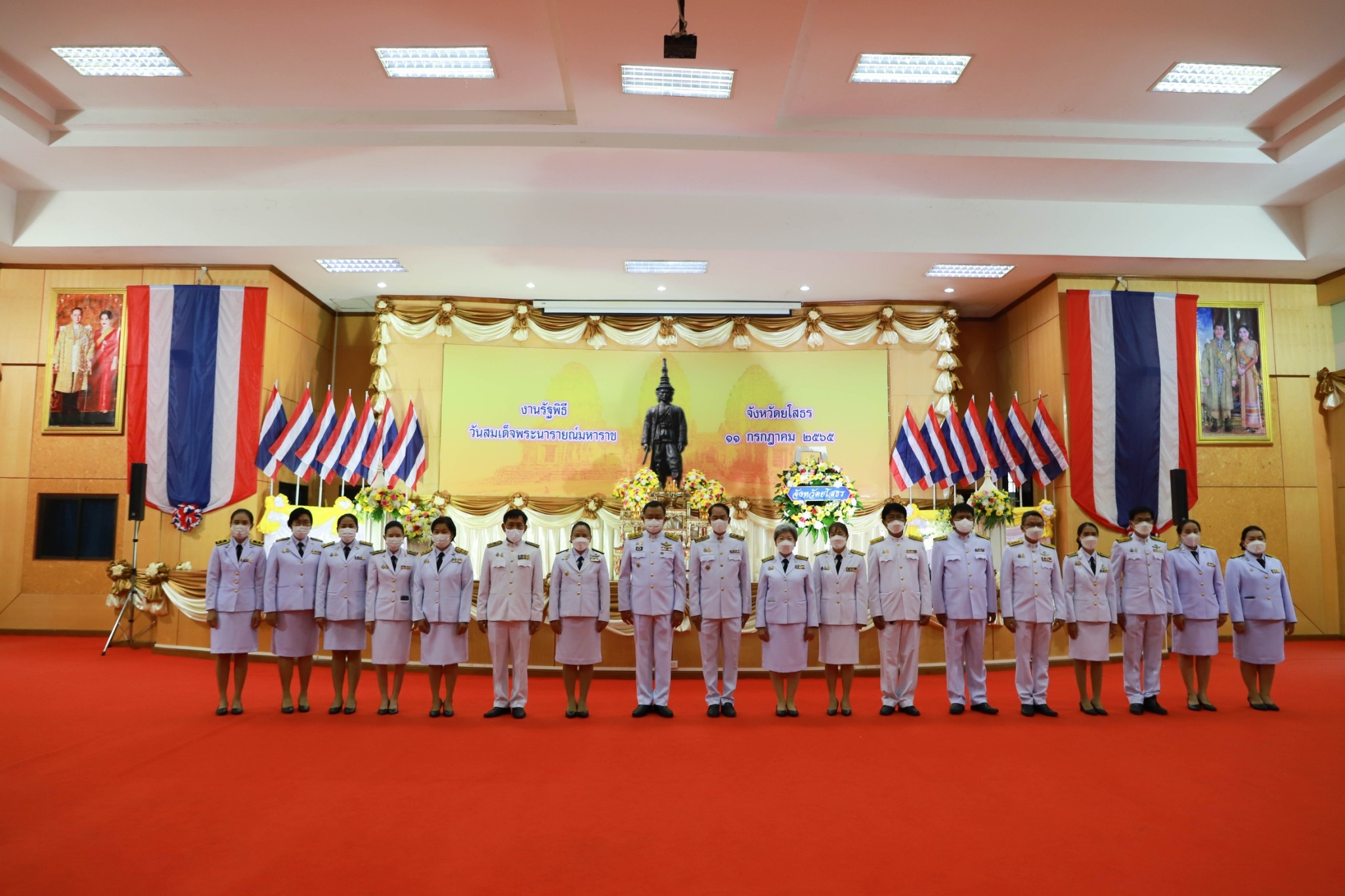 พช.ยโสธร  ร่วมประกอบพิธีเนื่องในวันสมเด็จพระนารายณ์มหาราช ประจำปี 2565 เนื่องในวันคล้ายวันสวรรคต 11 กรกฎาคม 2231