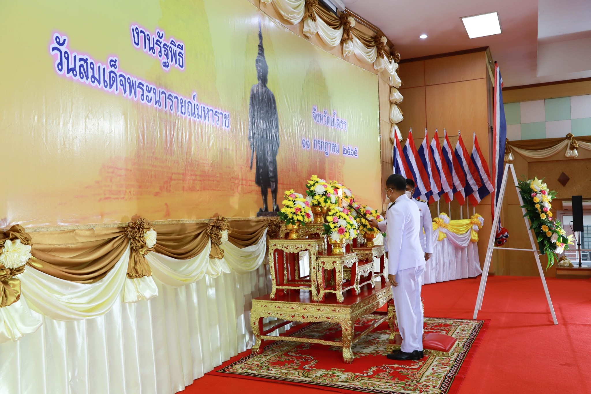 พช.ยโสธร  ร่วมประกอบพิธีเนื่องในวันสมเด็จพระนารายณ์มหาราช ประจำปี 2565 เนื่องในวันคล้ายวันสวรรคต 11 กรกฎาคม 2231