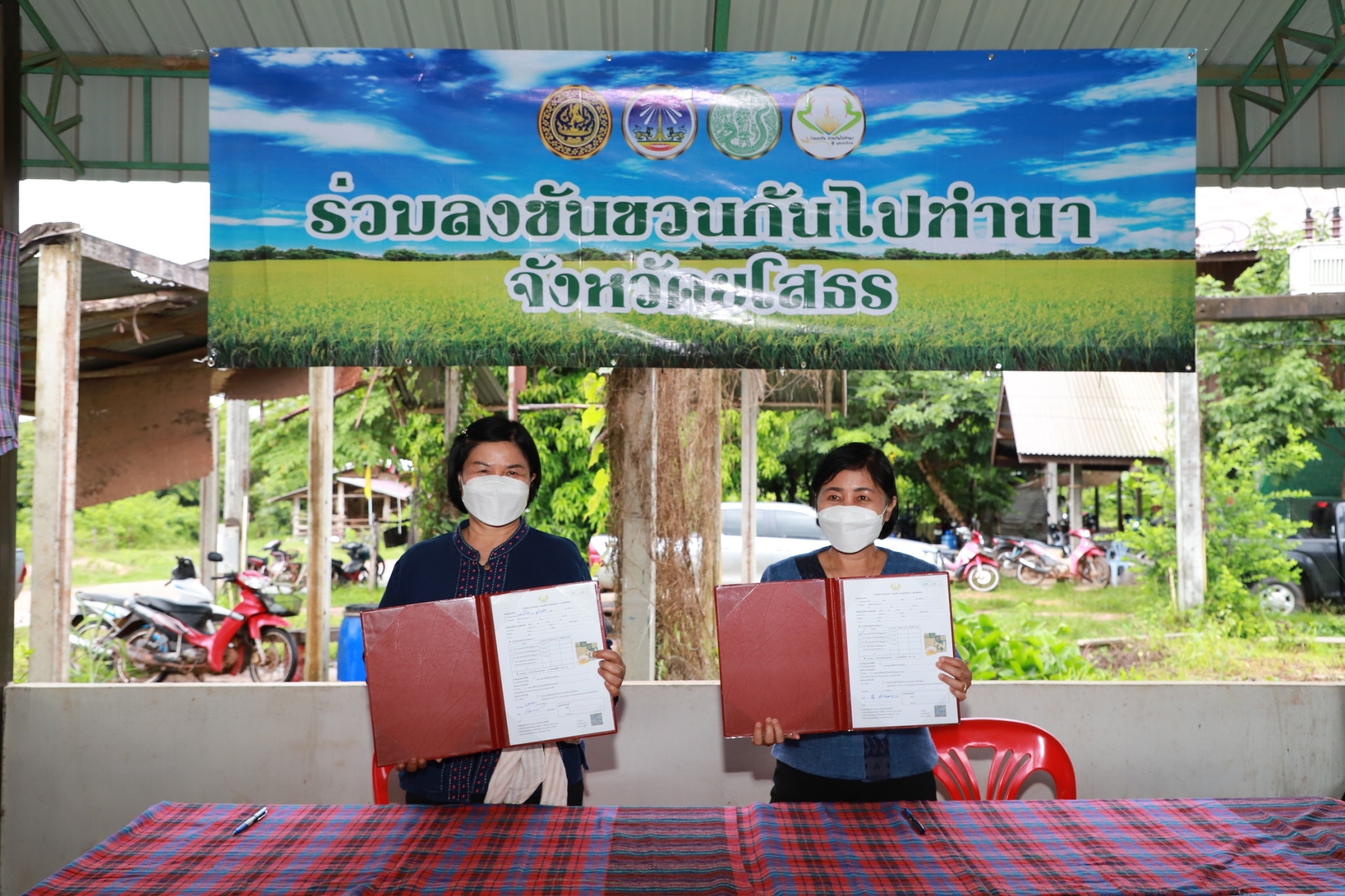 พช.ยโสธร   “ ร่วมลงขัน ชวนกันไปทำนา ” ปี 2565/66